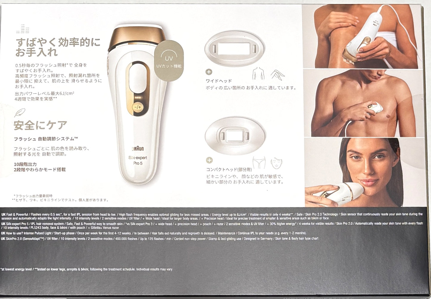 Braun Silk Expert Pro 5 PL5243 Electric Hair Removal Device