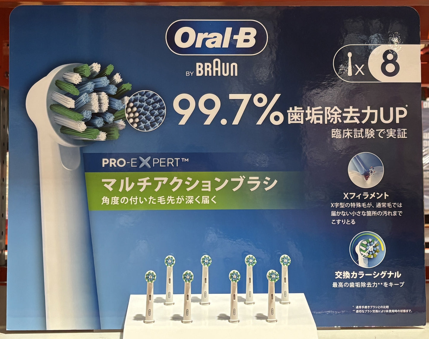 Oral-B Pro-Expert Multi Action 替え歯ブラシ (8-ct)