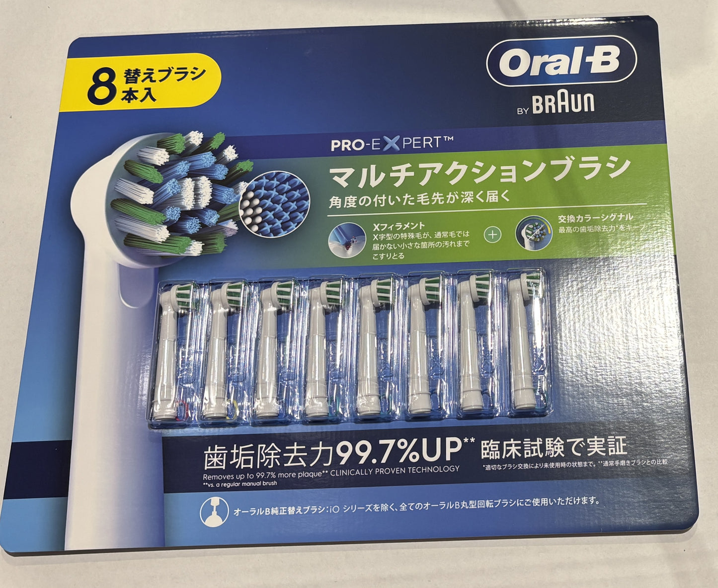 Oral-B Pro-Expert Multi Action 替え歯ブラシ (8-ct)