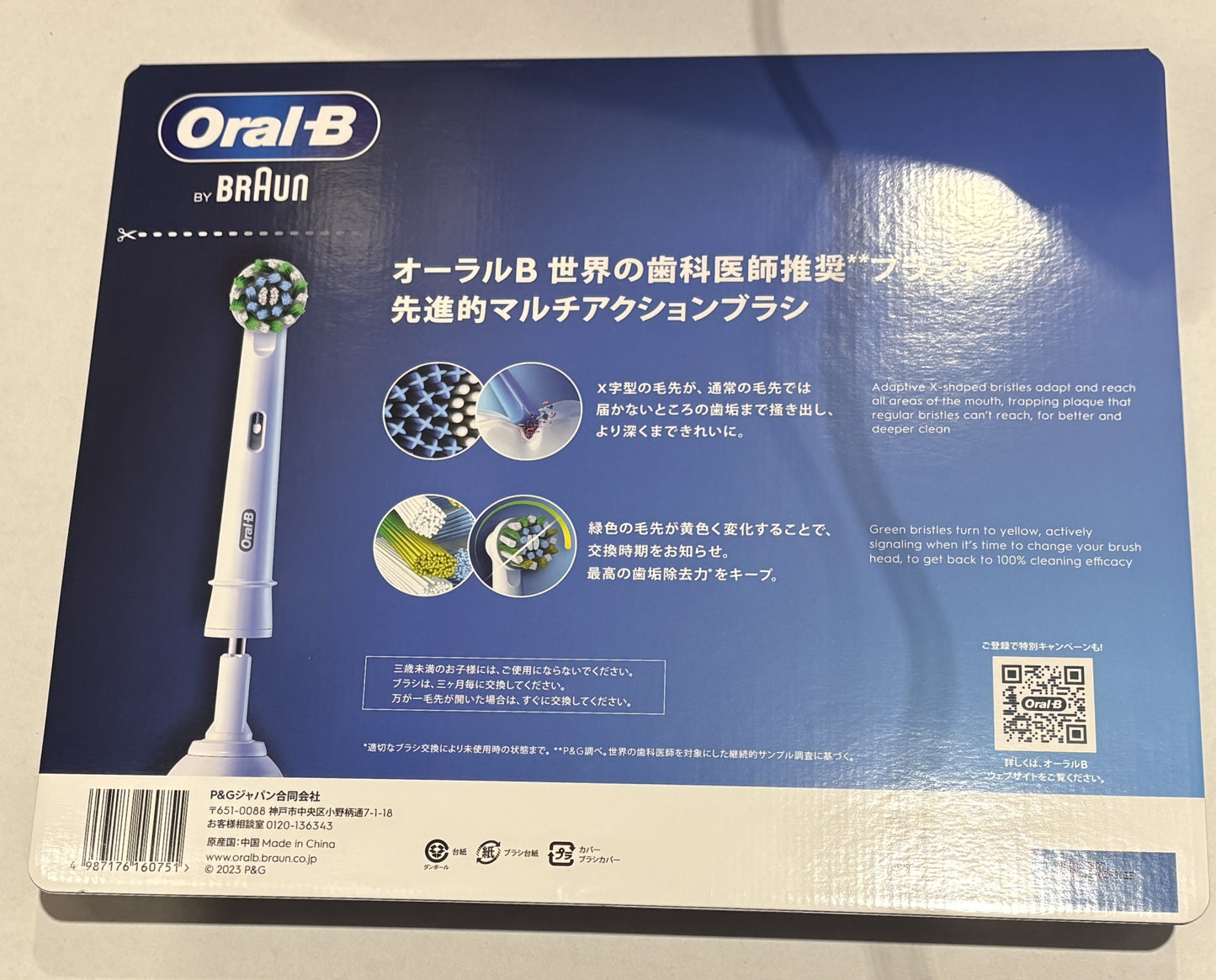 Oral-B Pro-Expert Multi Action 替え歯ブラシ (8-ct)