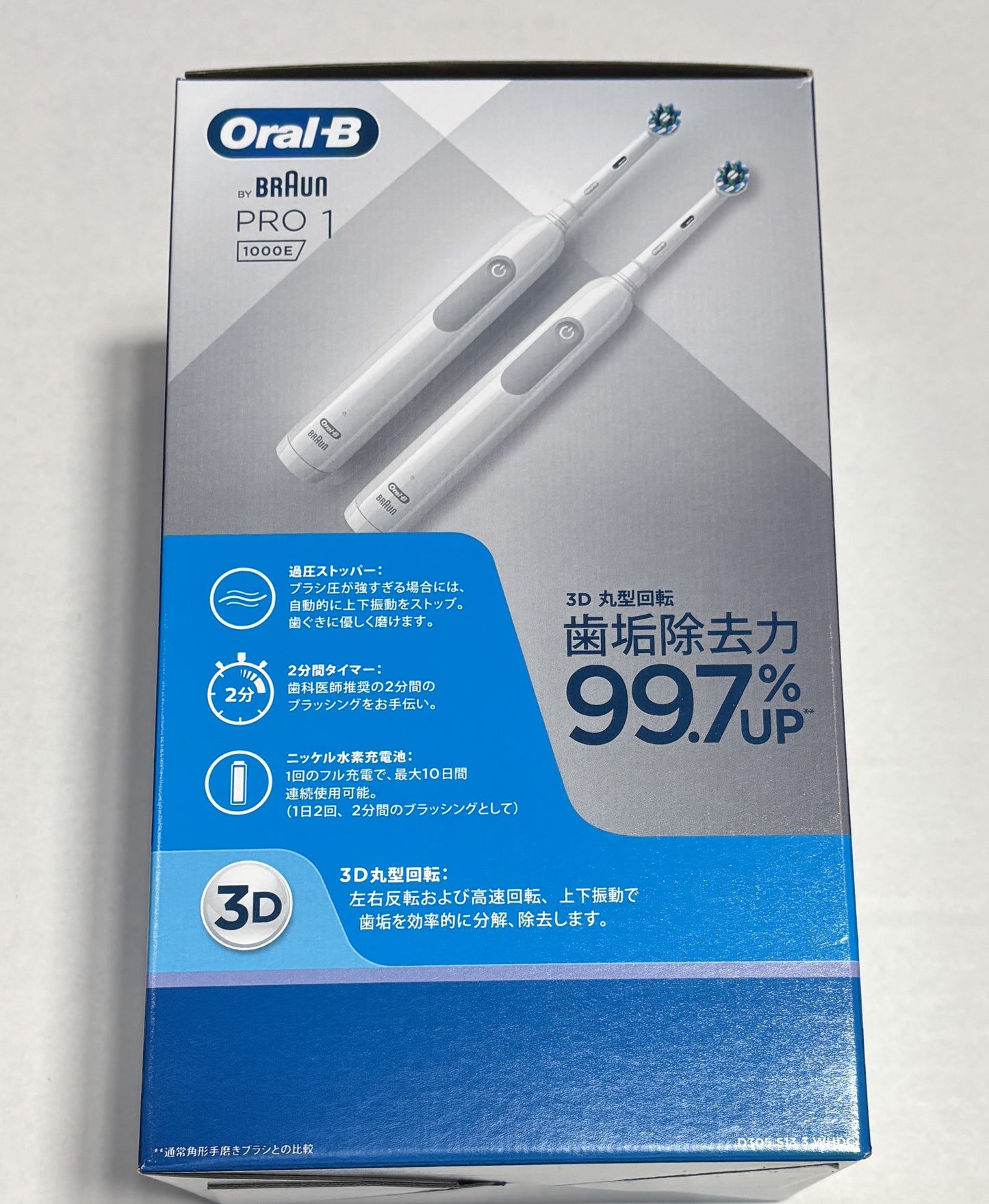 Oral-B PRO 1 ブラウン 電動歯ブラシ 2-ct