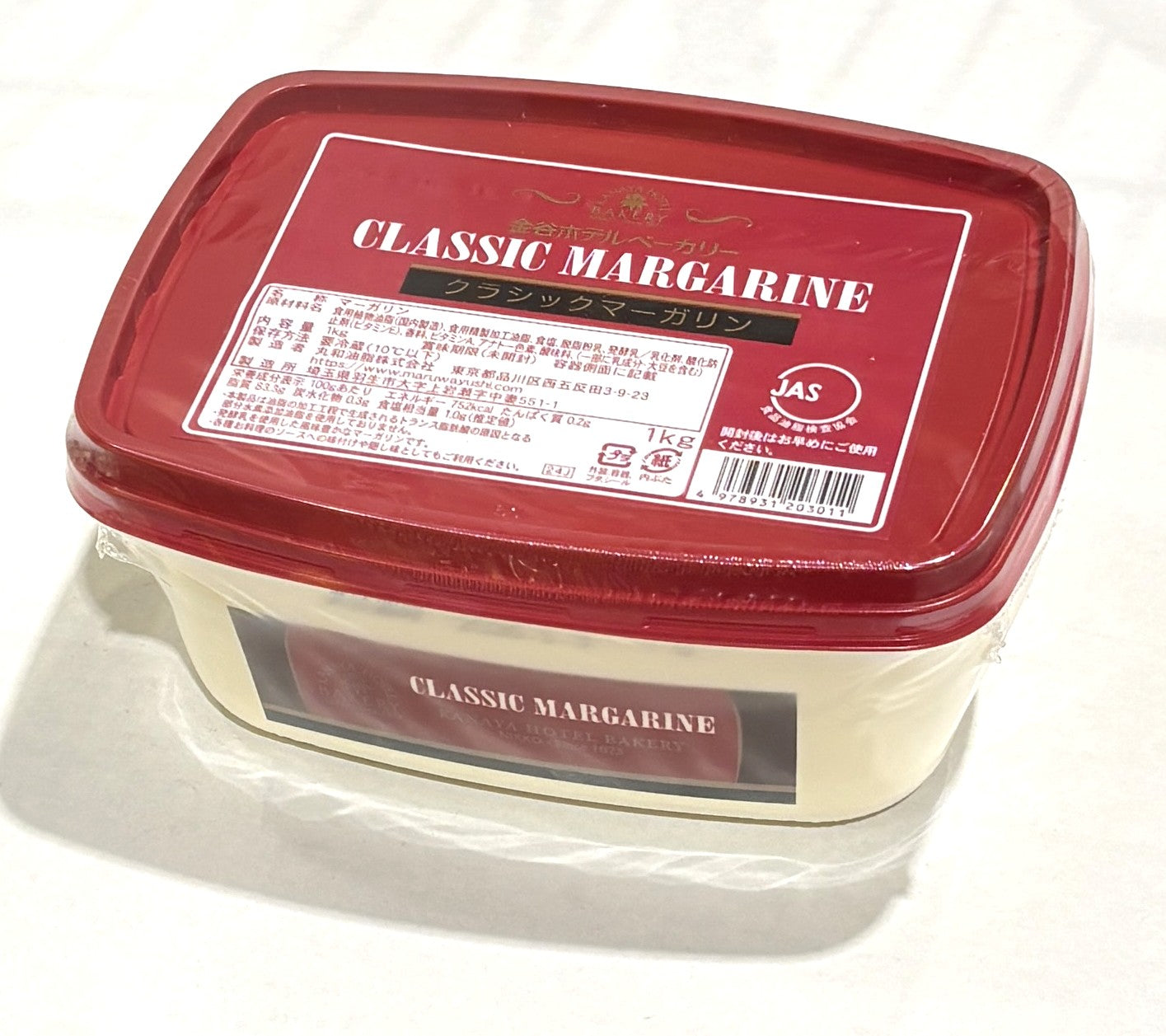 NAKAYA Classic Margarine 1-kg