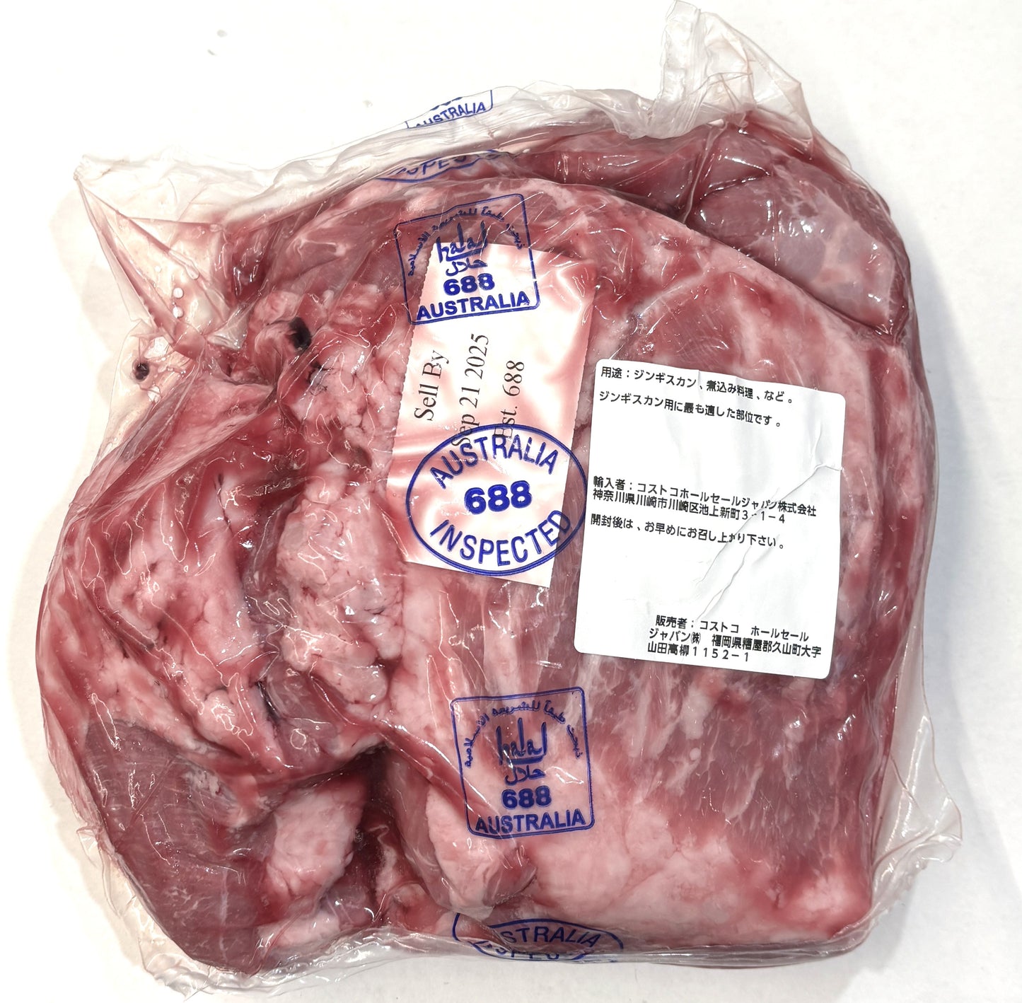 Aussie Lamb Oyster Shoulder VP approx. 2kg