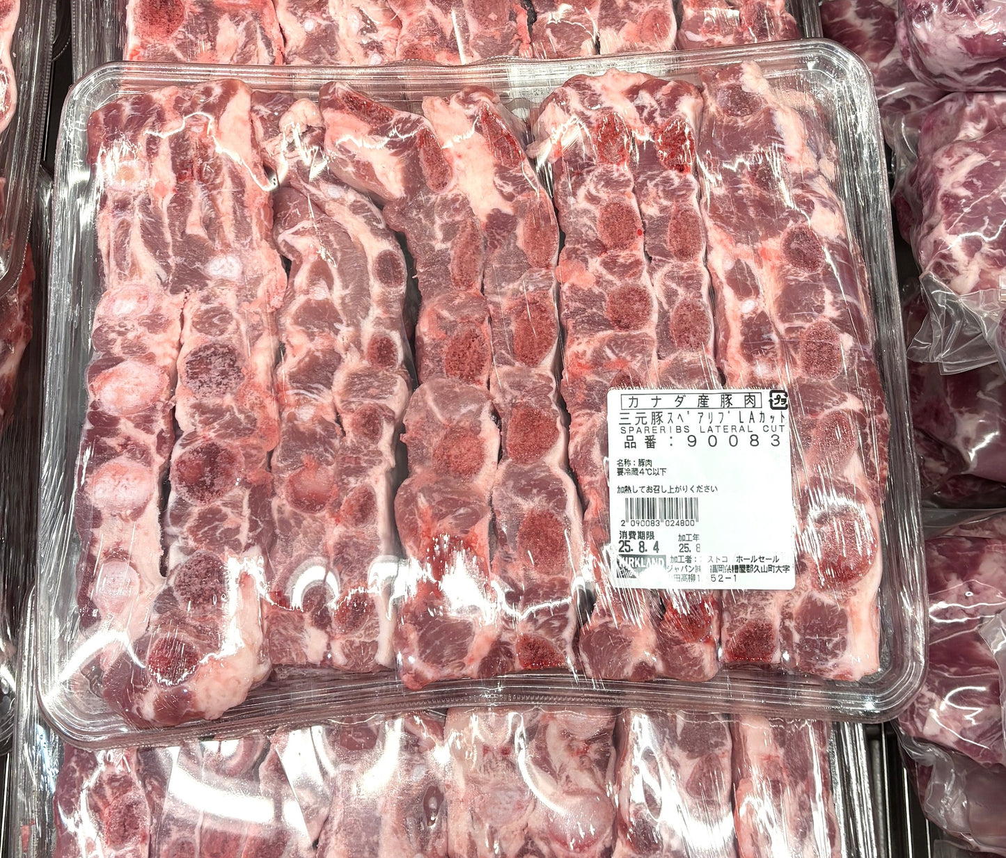 CANDA Pork Sparerib Lateral Cut - 2000g +/- 100g Cel Pack