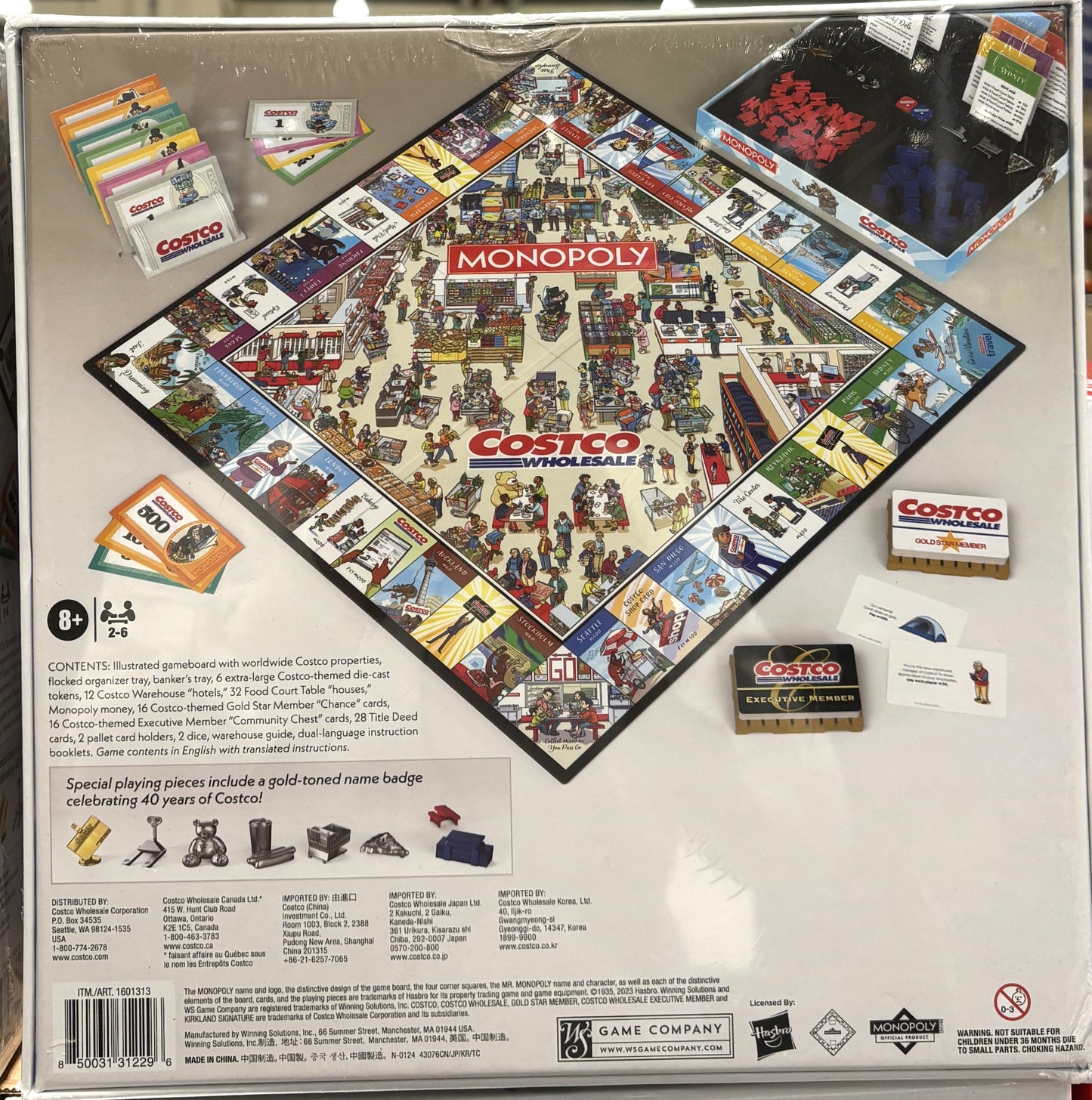 モノポリー COSTCO Edition
