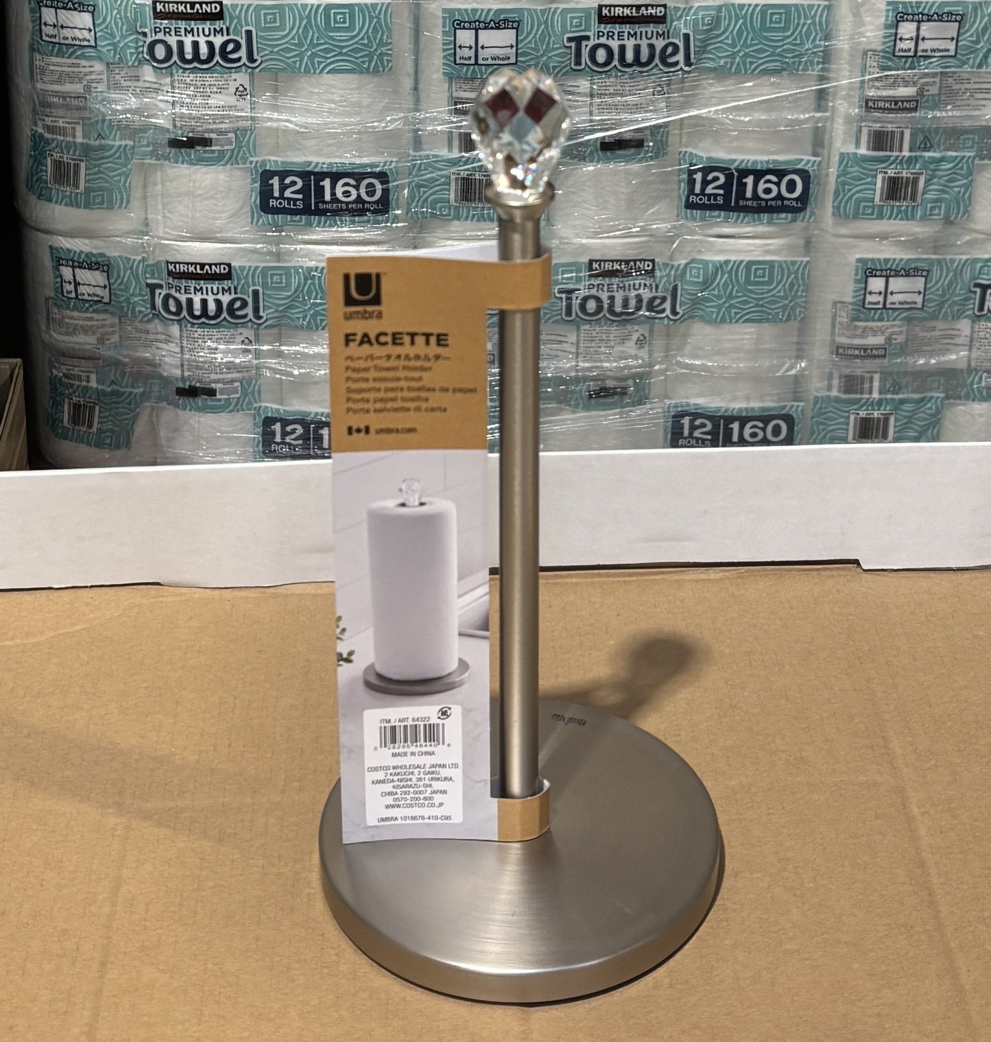UMBRA Paper Towel Holder
