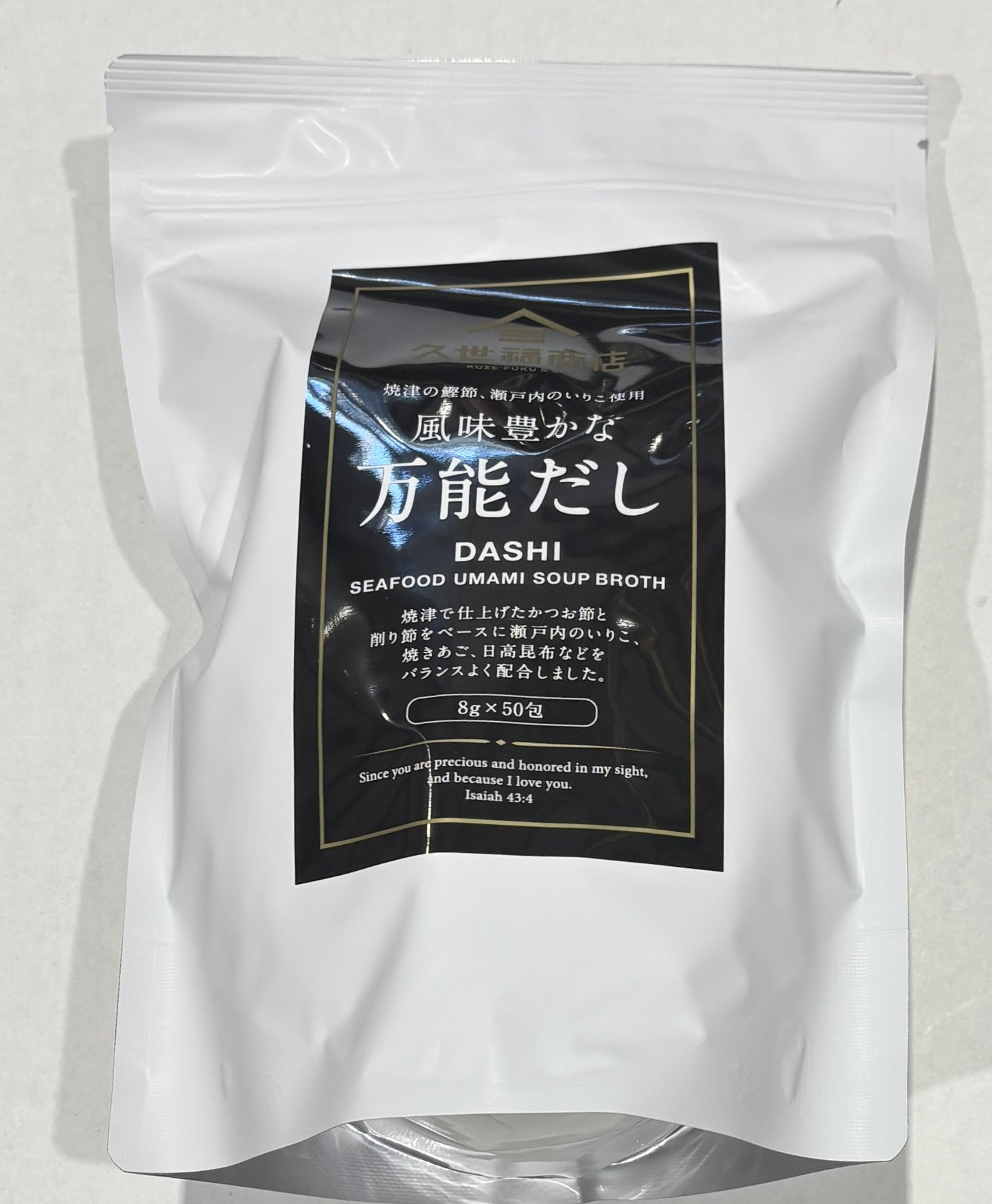 KUZEFUKU Multi-Dashi 50-ct