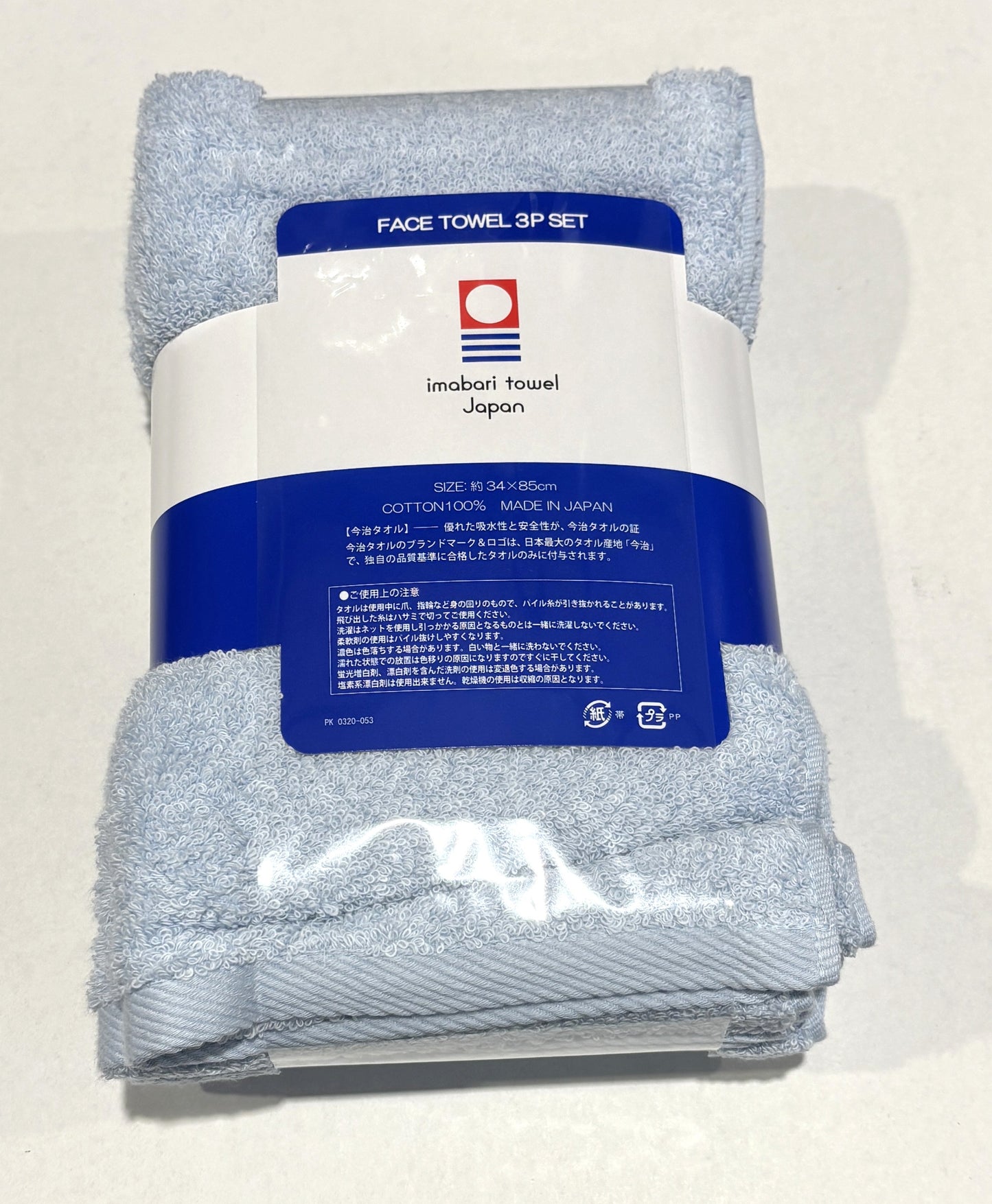 IMABARI Face Towel 3-pc 34 x 85-cm (Purple)