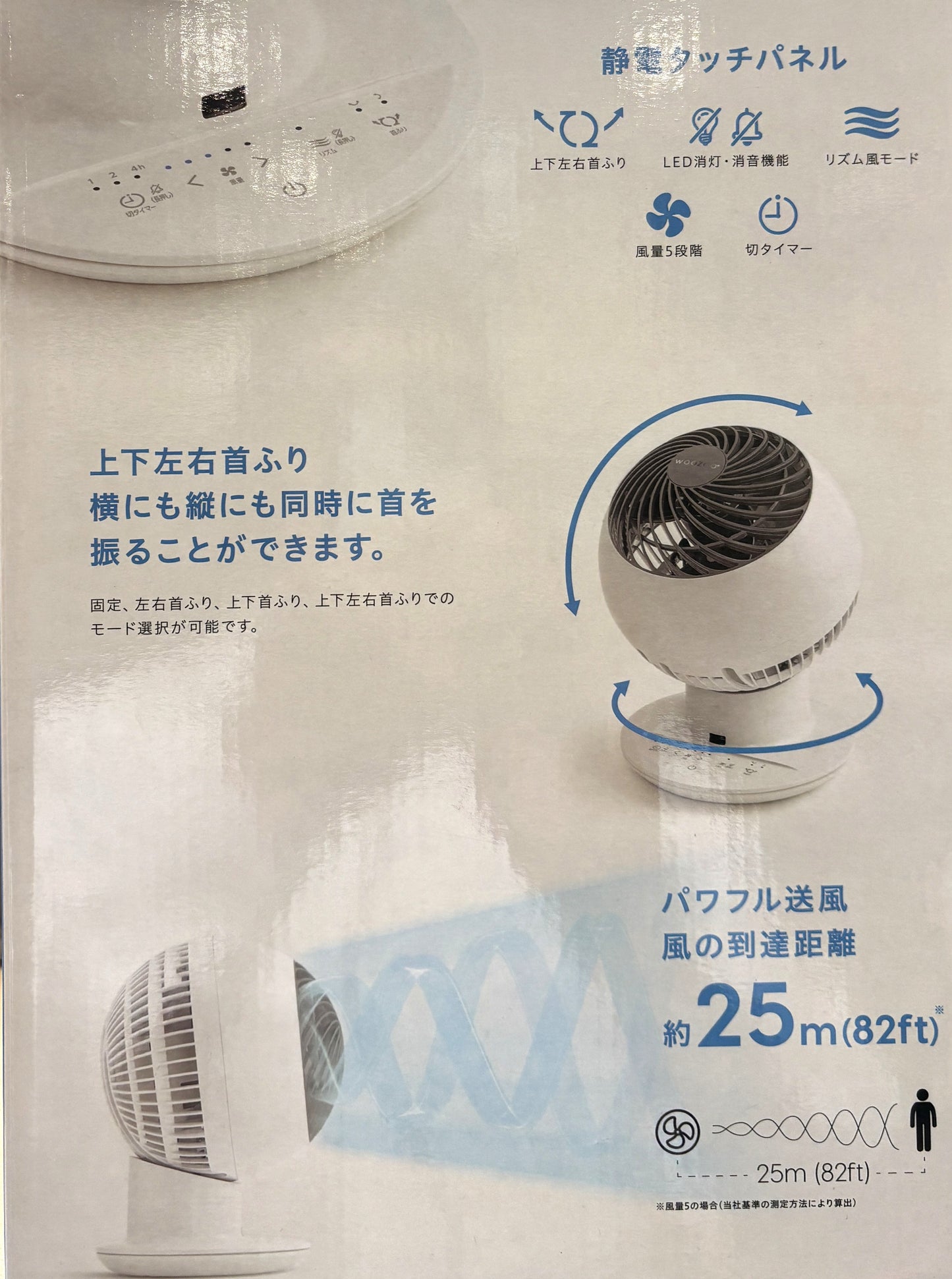 IRIS Ohyama Circulator AC WOOZOO PCF-SC15TCTC-W
