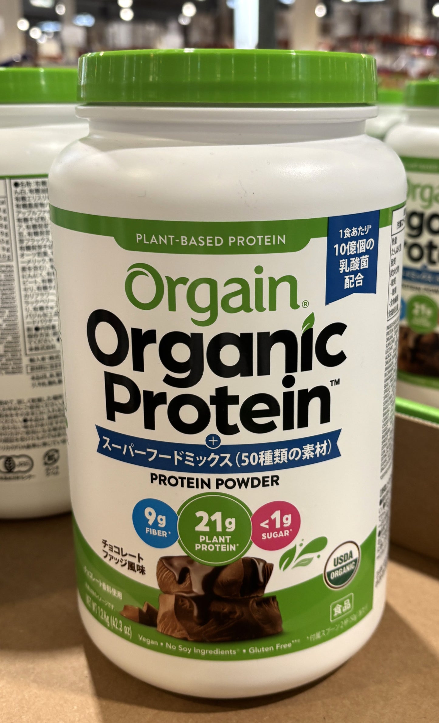 Orgain オーガニック プロテイン Powder Drink Mix (1200g) Chocolate Flavor
