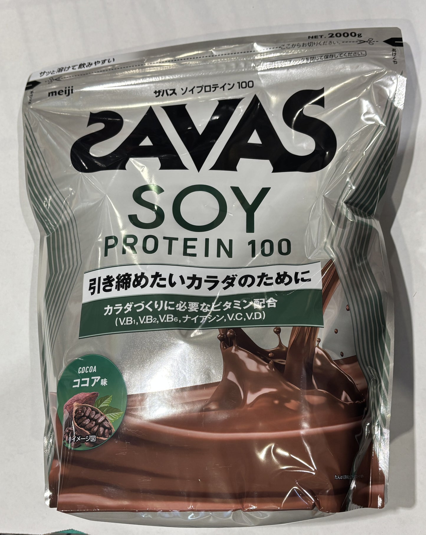 Savas サバス ソーイプロテイン 100 Powder Drink Mix (2000g)