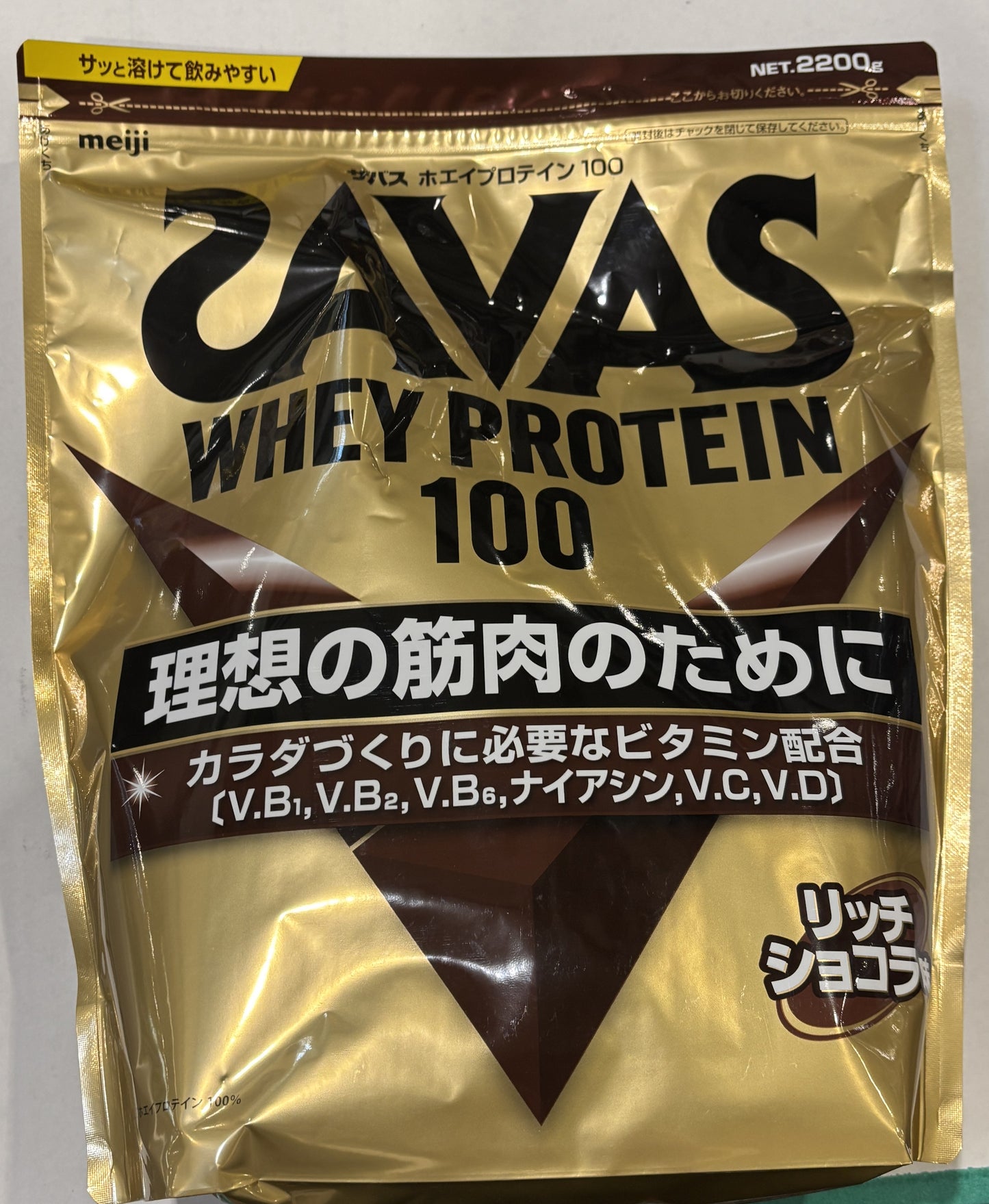 Savas Rich Chocolate Flavor ホエイ プロテイン 100 Powder Drink Mix (2200g)
