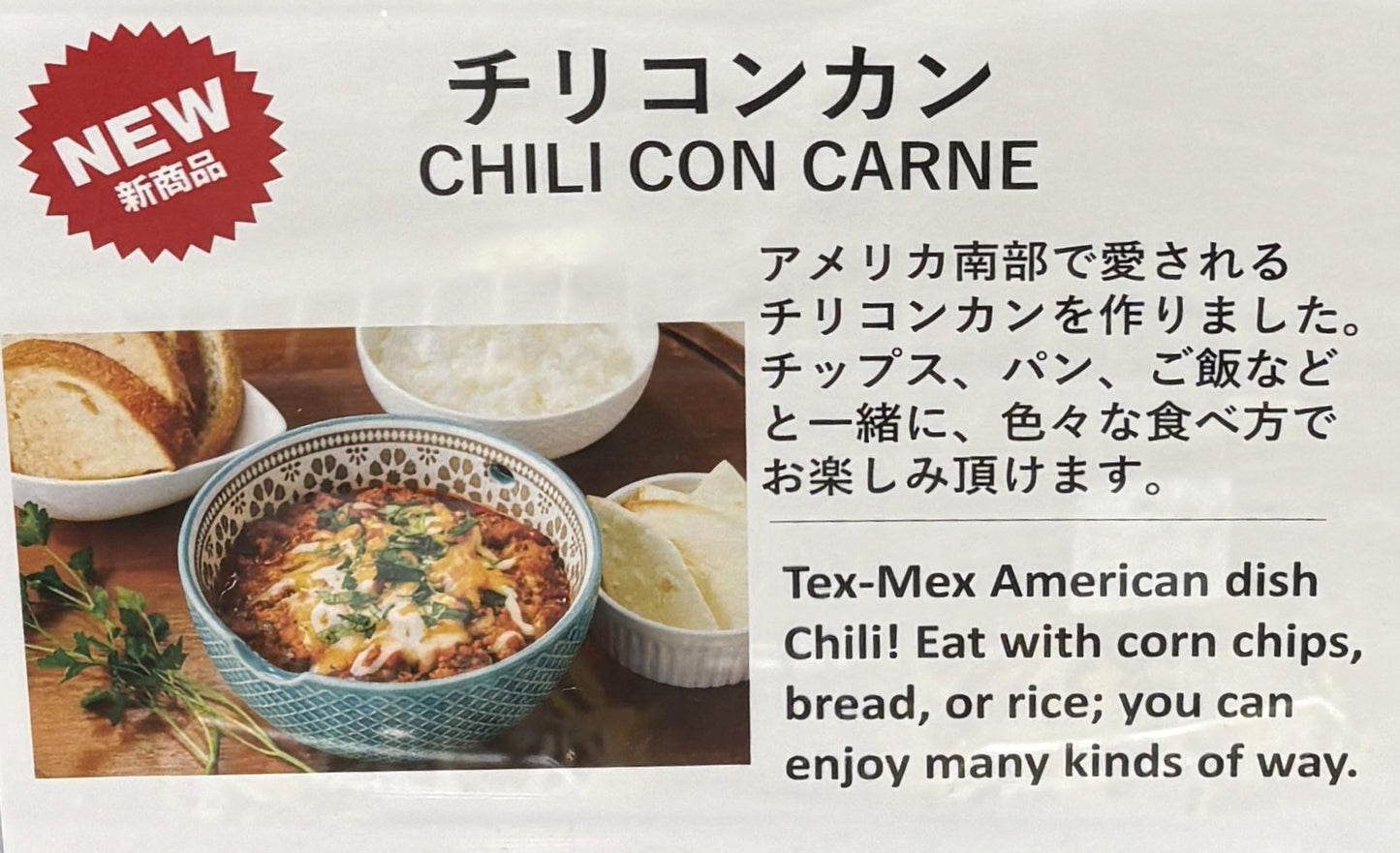 Chili Con Carne 850g +/- 25g