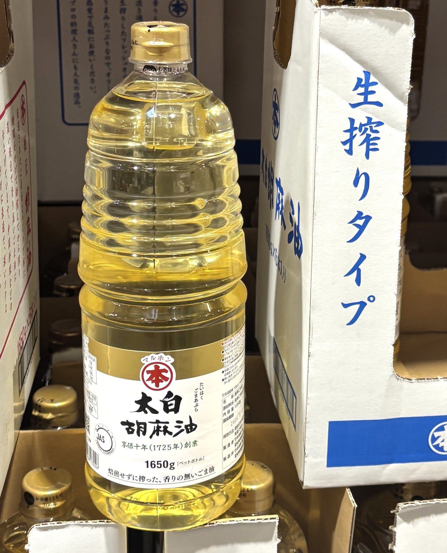 マルホン 太白 胡麻油 (1650-g plastic bottle)