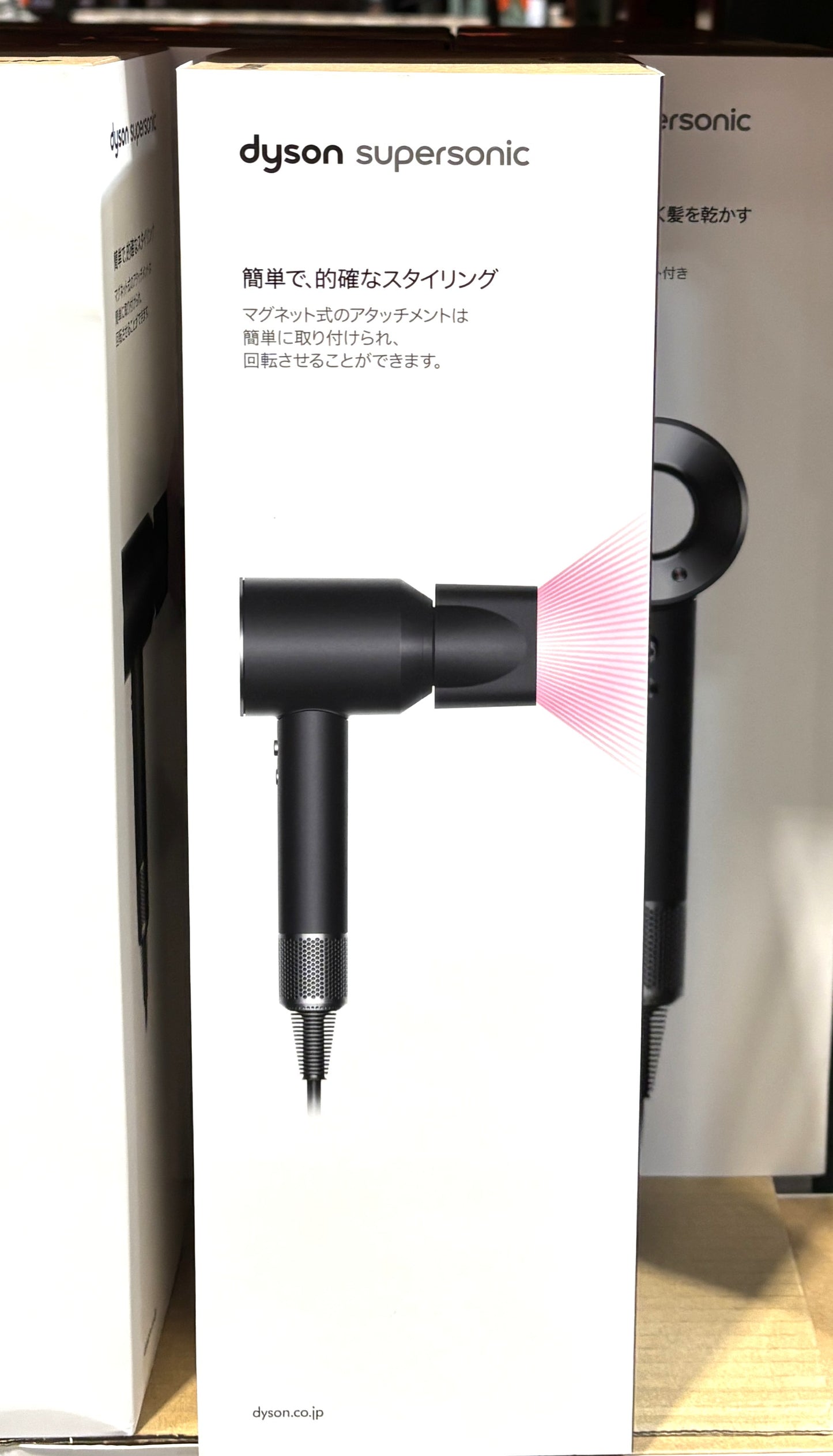 Dyson Supersonic ヘアードライヤー HD08 ULF BBNENT