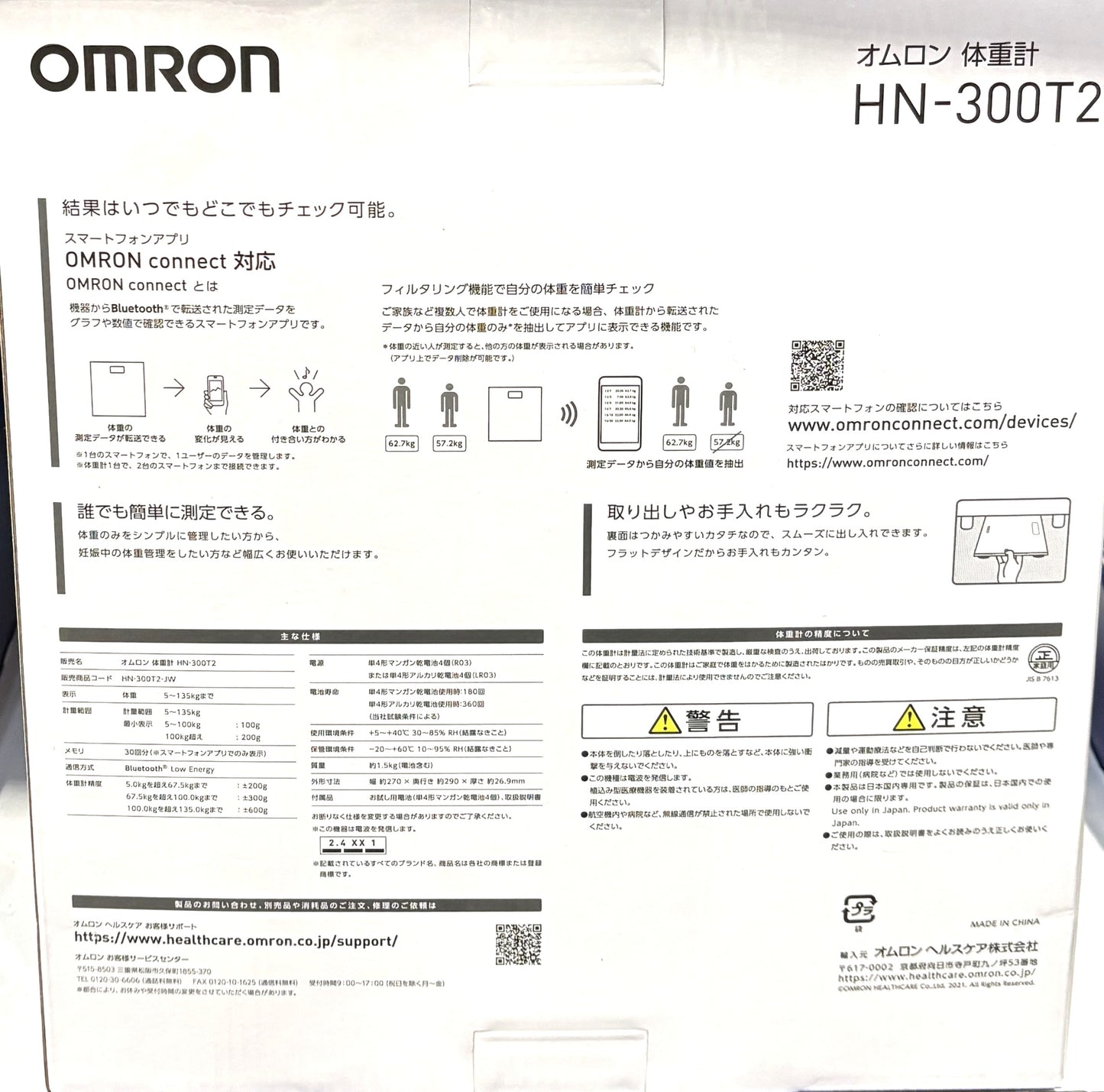 OMRON Body Weight Scale with Bluetooth HN-300T2