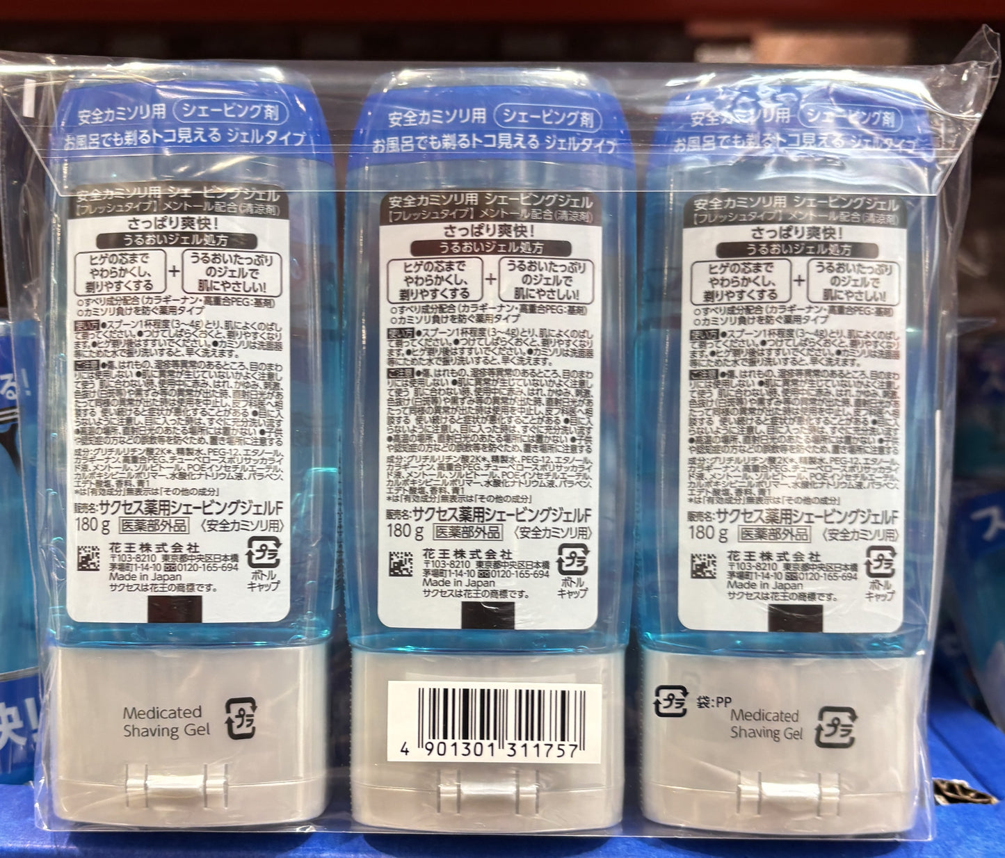 SUCCESS Shaving Gel 180-g x 3-ct