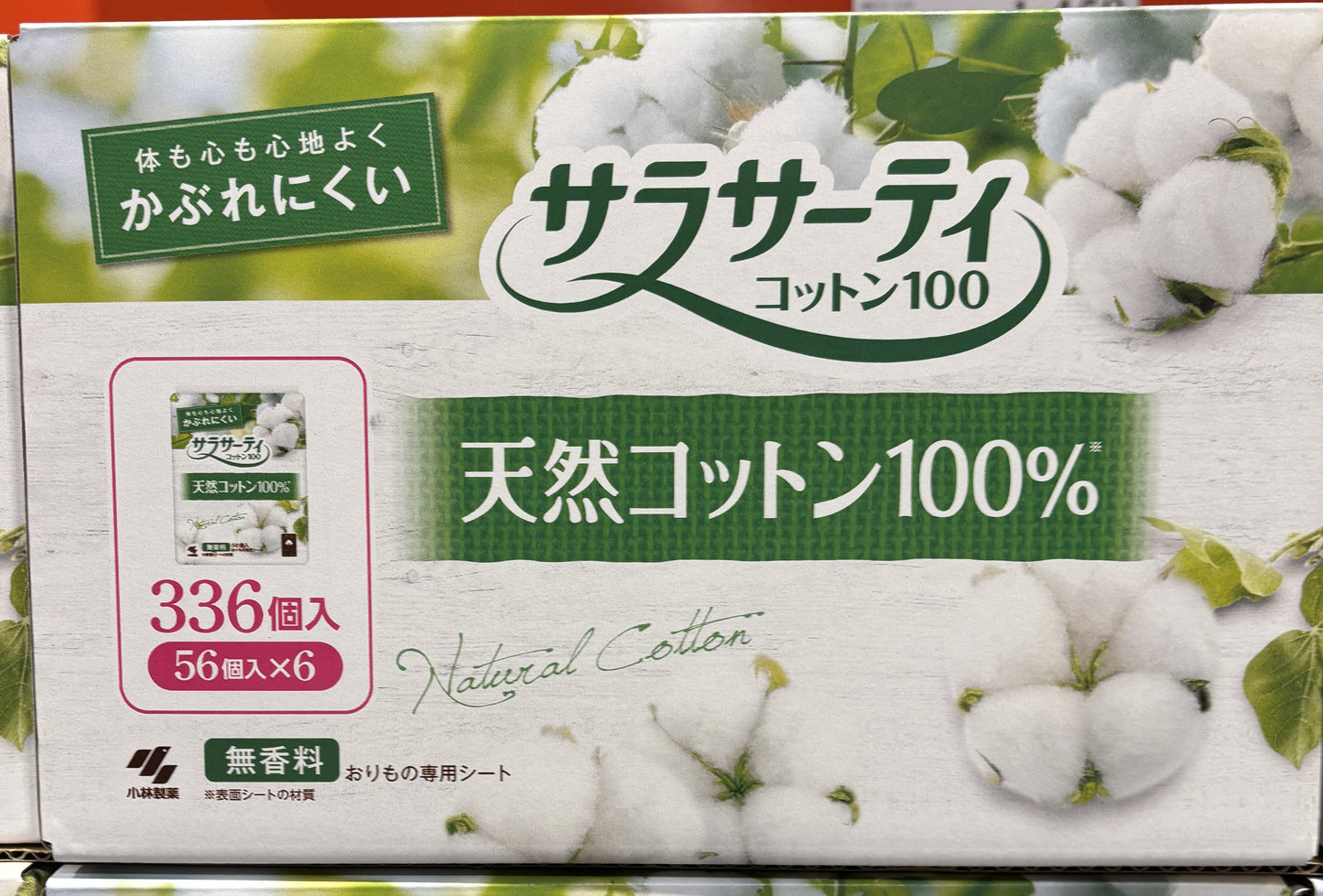 Sarasarty 100% Cotton Unscented 336-ct