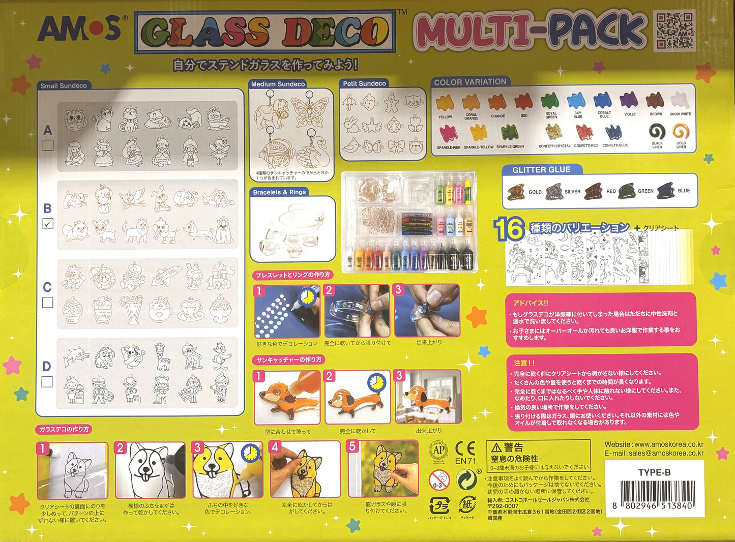 AMOS Glass Decoration Multi-Pack 24 Colors 74CT