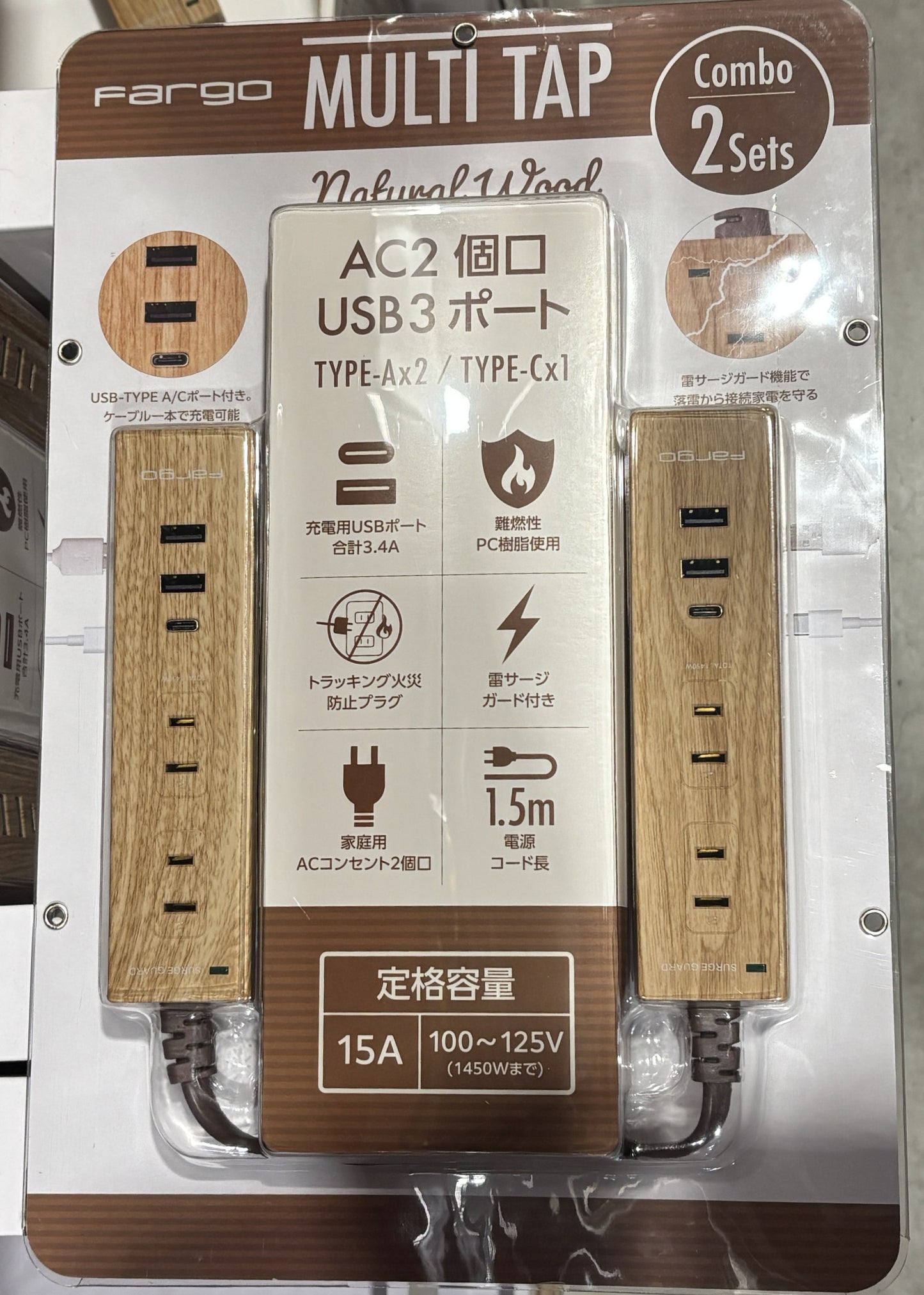 FARGO Natural Wood Power Strip Set of 2