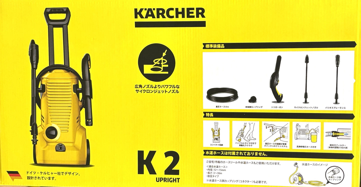 Karcher K2 Upright High-Pressure Washer