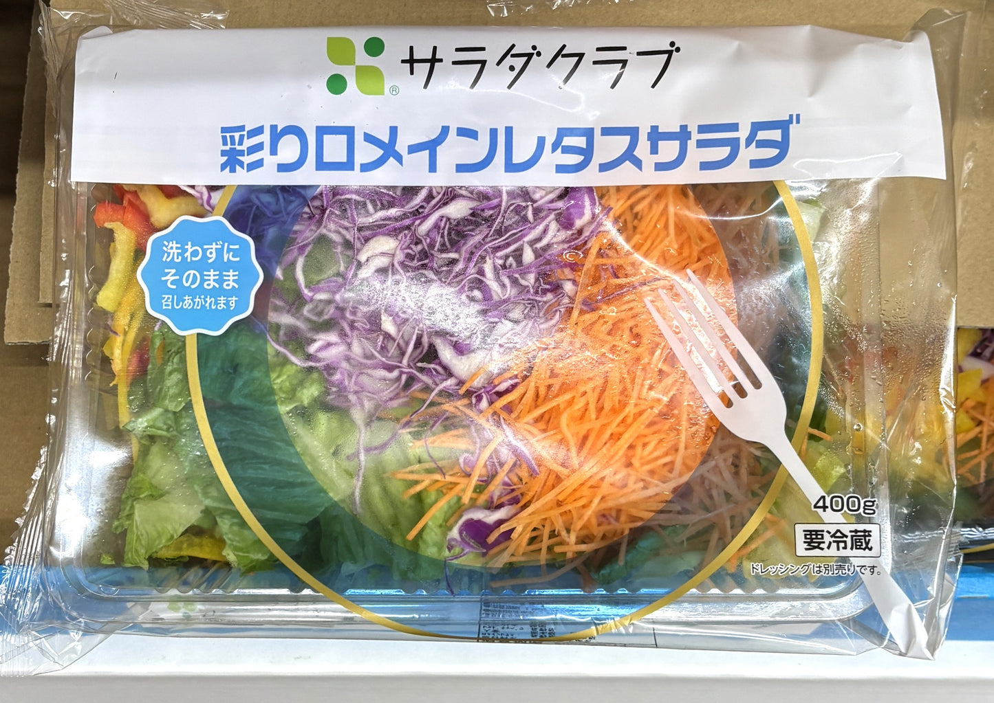 Mixed Romaine Lettuce Salad 400g