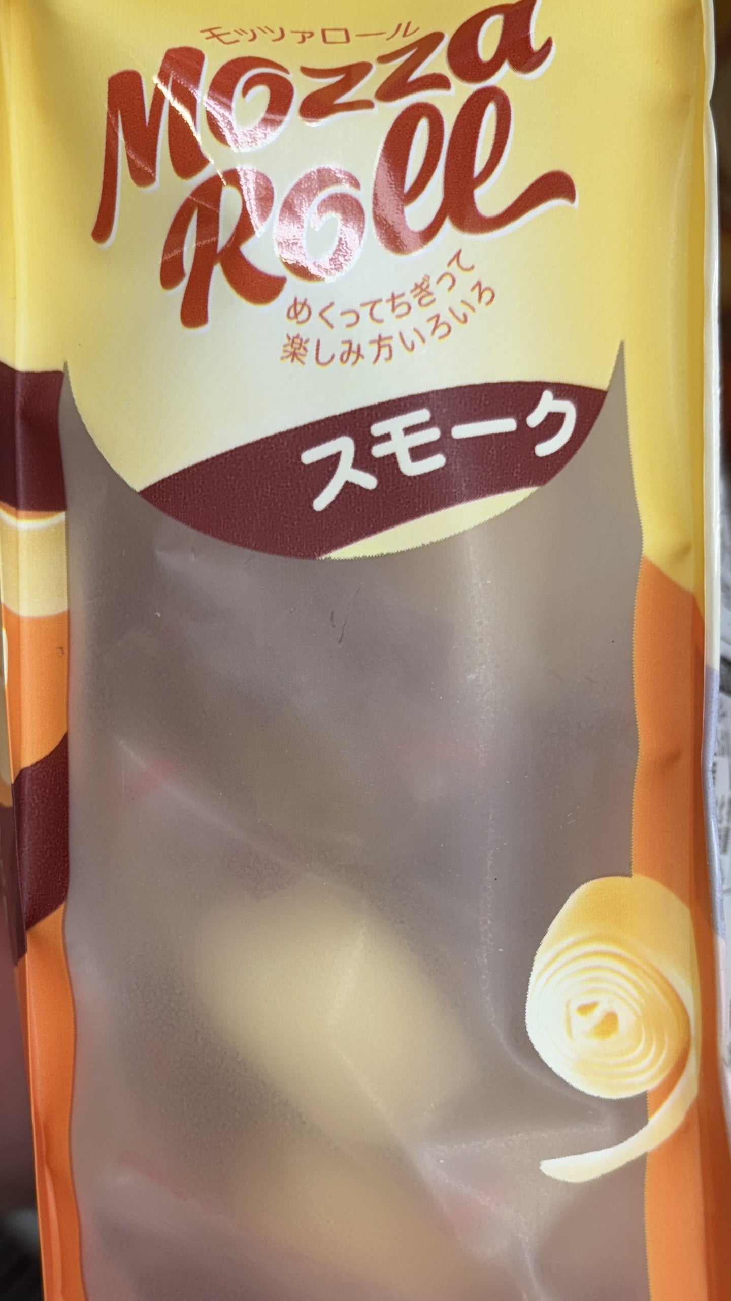 Mozza Roll モッツァロール スモーク 15個