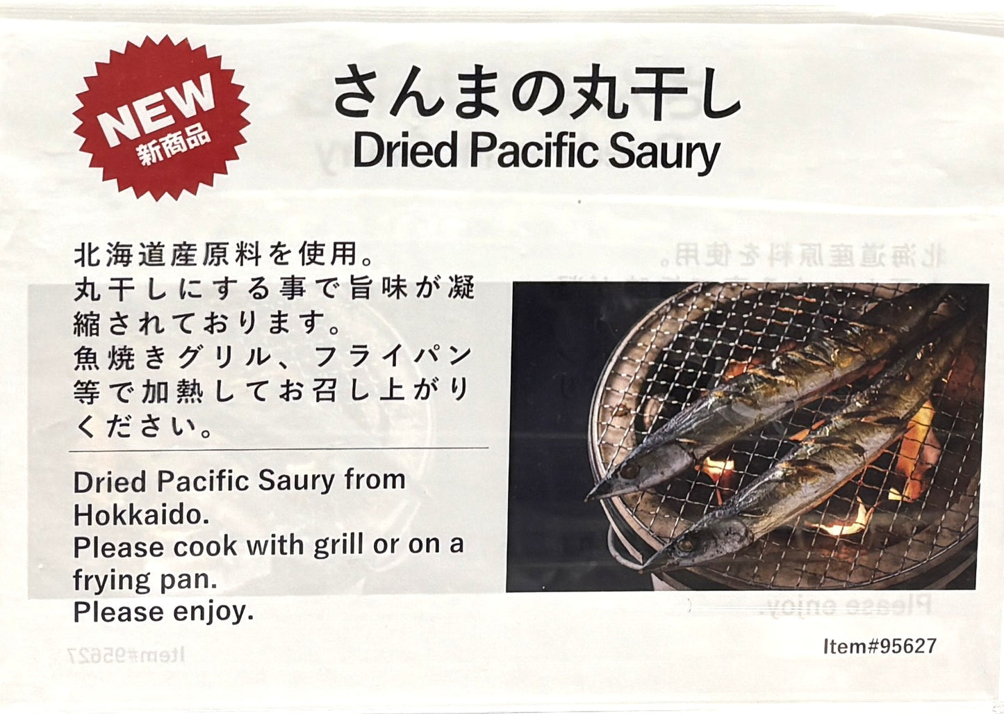 Frozen Dried Pacific Saury SANMA from Hokkaido (12-ct)