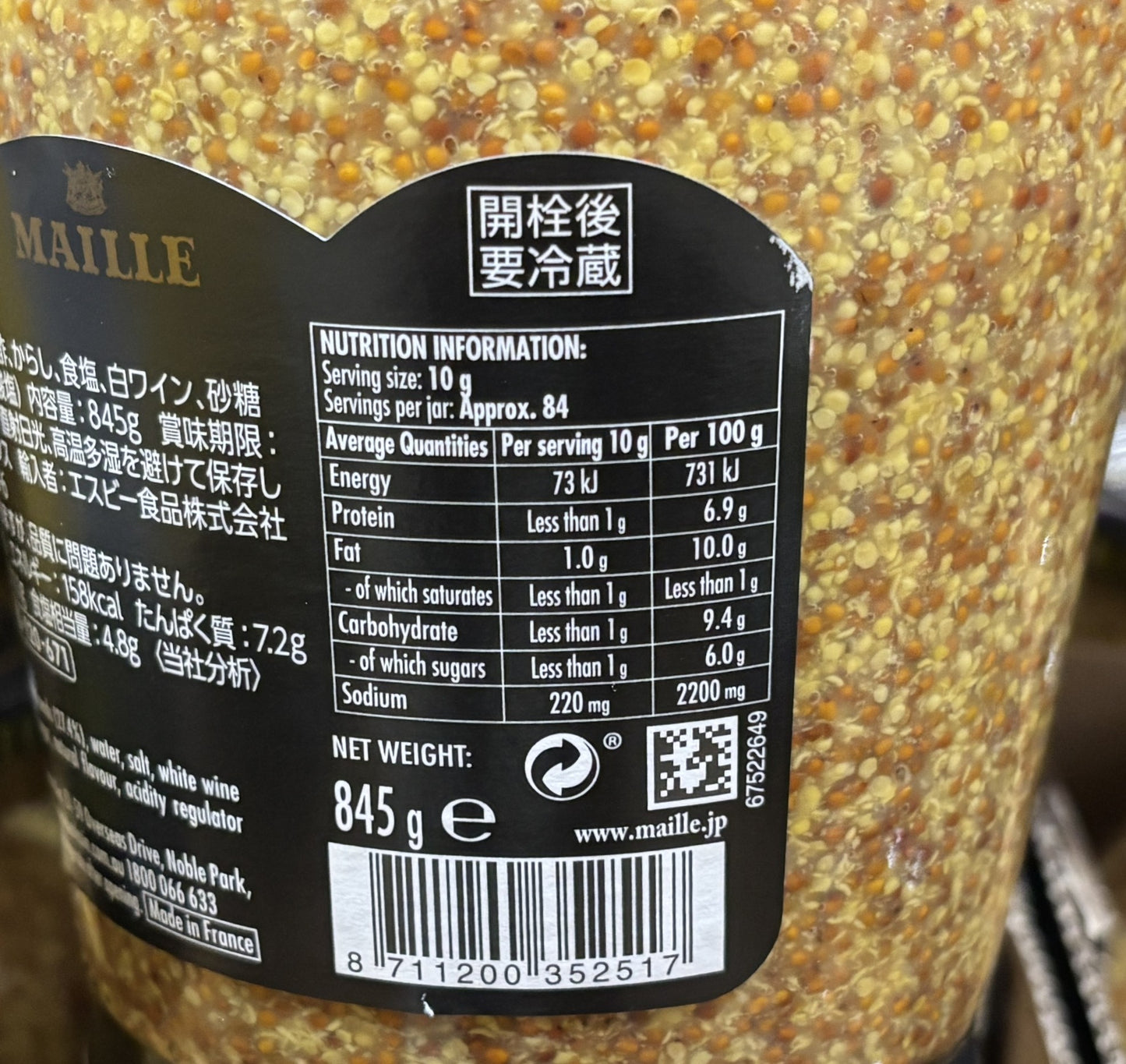 Maille A l'Ancienne Old Style Dijon Mustard (865g glass jar)