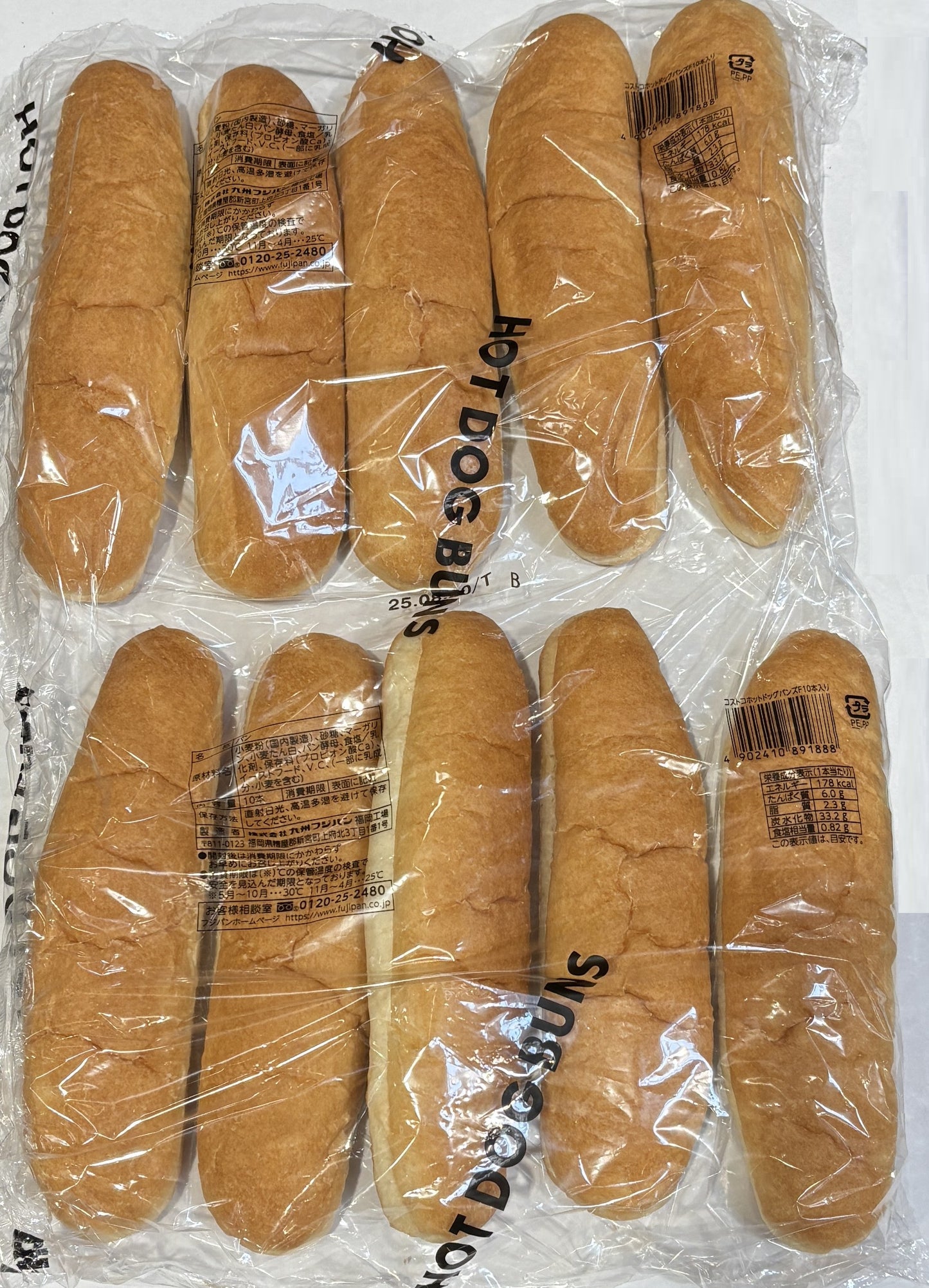フジパン ホットドッグ バンズ - 10本入り (plastic bag)