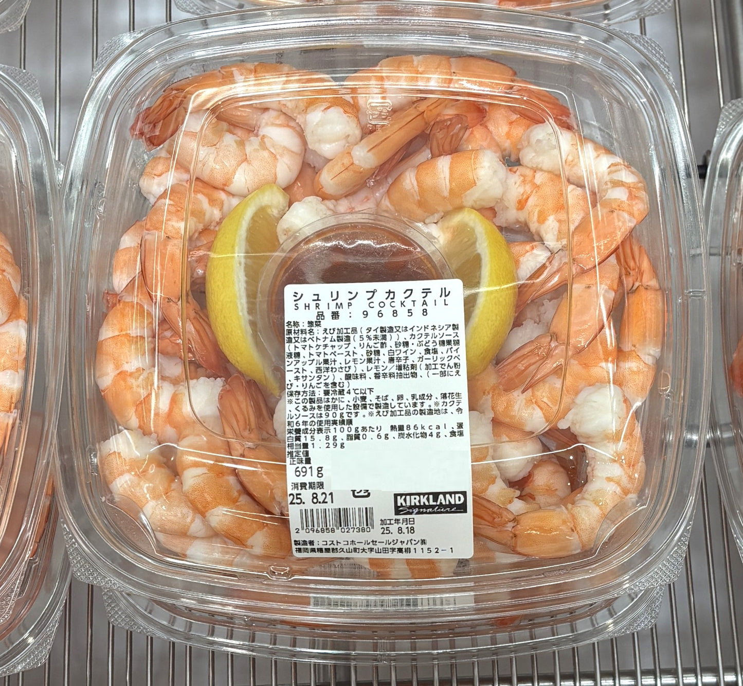 Shrimp Cocktail Approx. 675-g