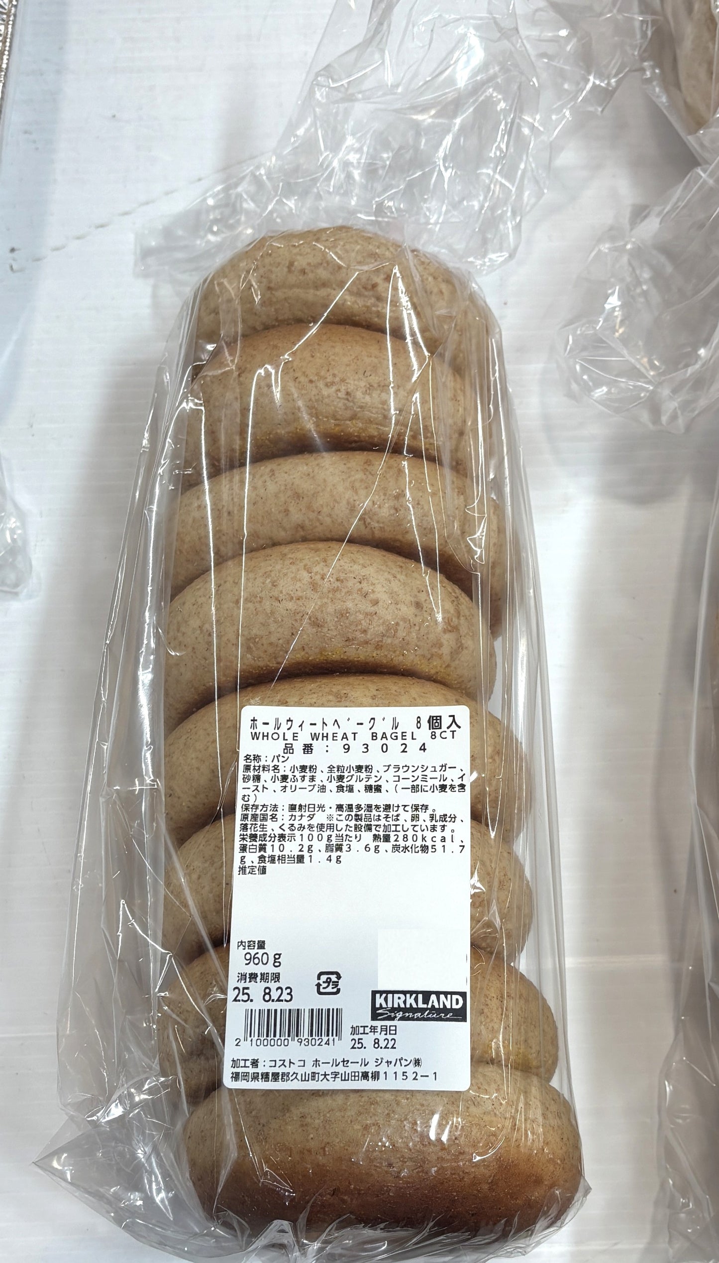 Fresh Whole Wheat Bagels 8-ct