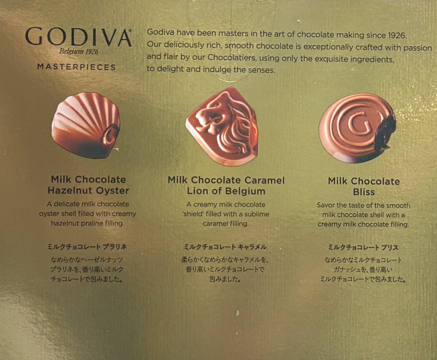 Godiva Masterpieces 360g