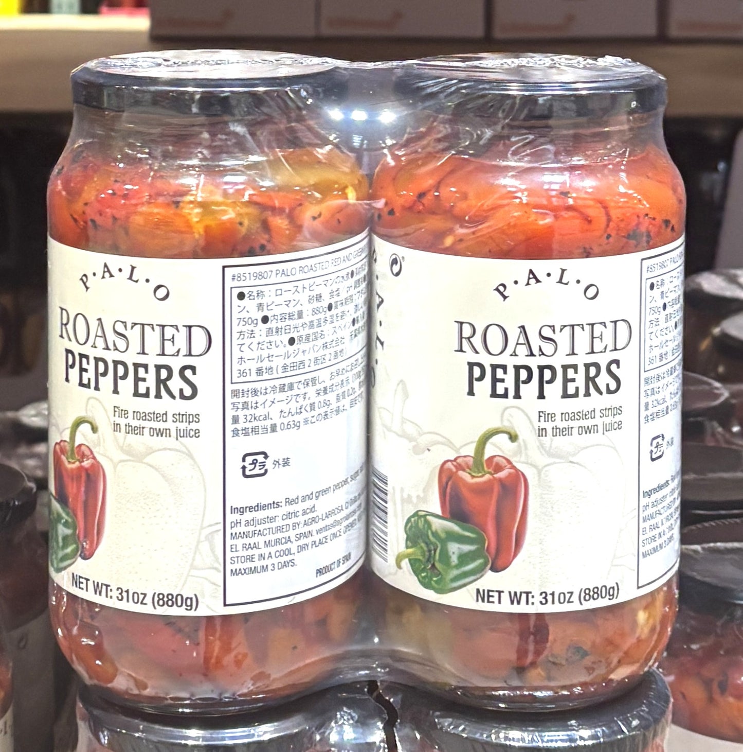 PALO Roasted Peppers Pickles (glass jar) 880-g x 2-ct