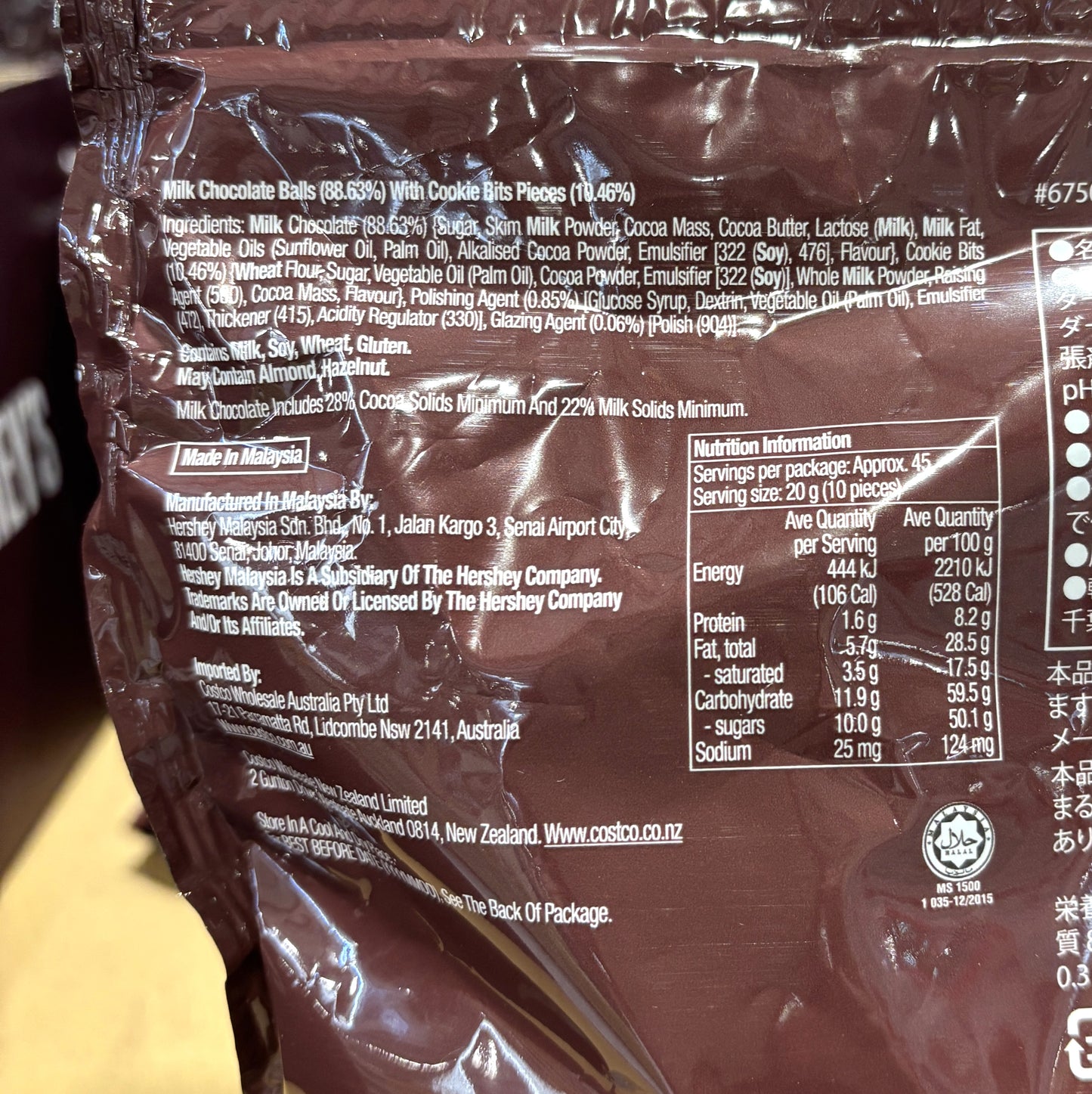 Hershey's ハーシーズ Choco Bites Cookies 'N' Chocolate 900-g
