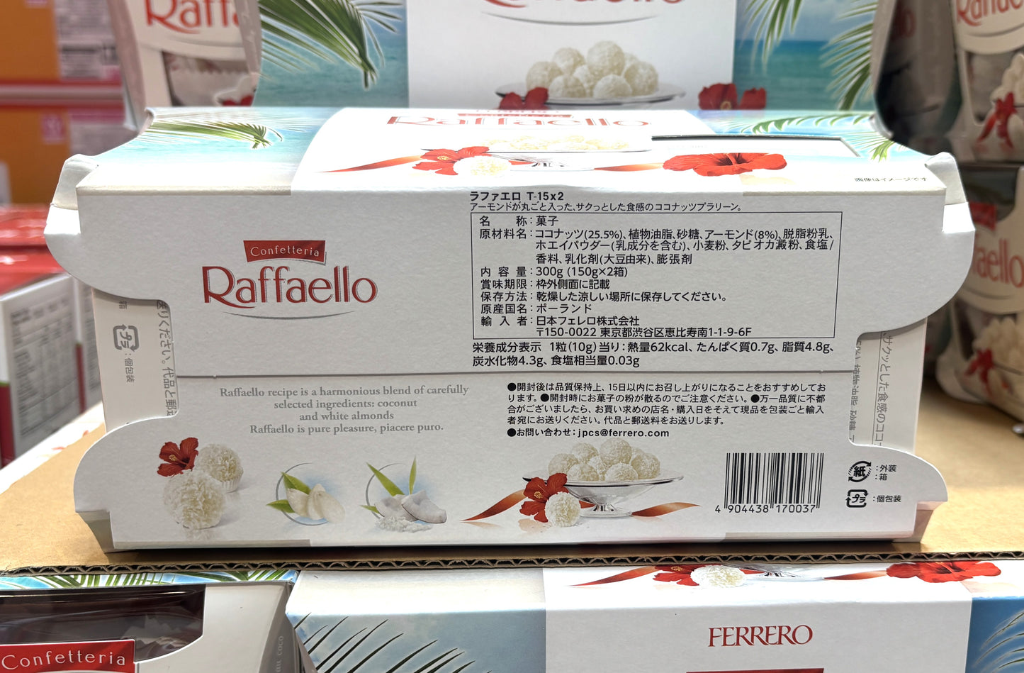 Ferrero Confetteria Raffaello 15-ct x 2