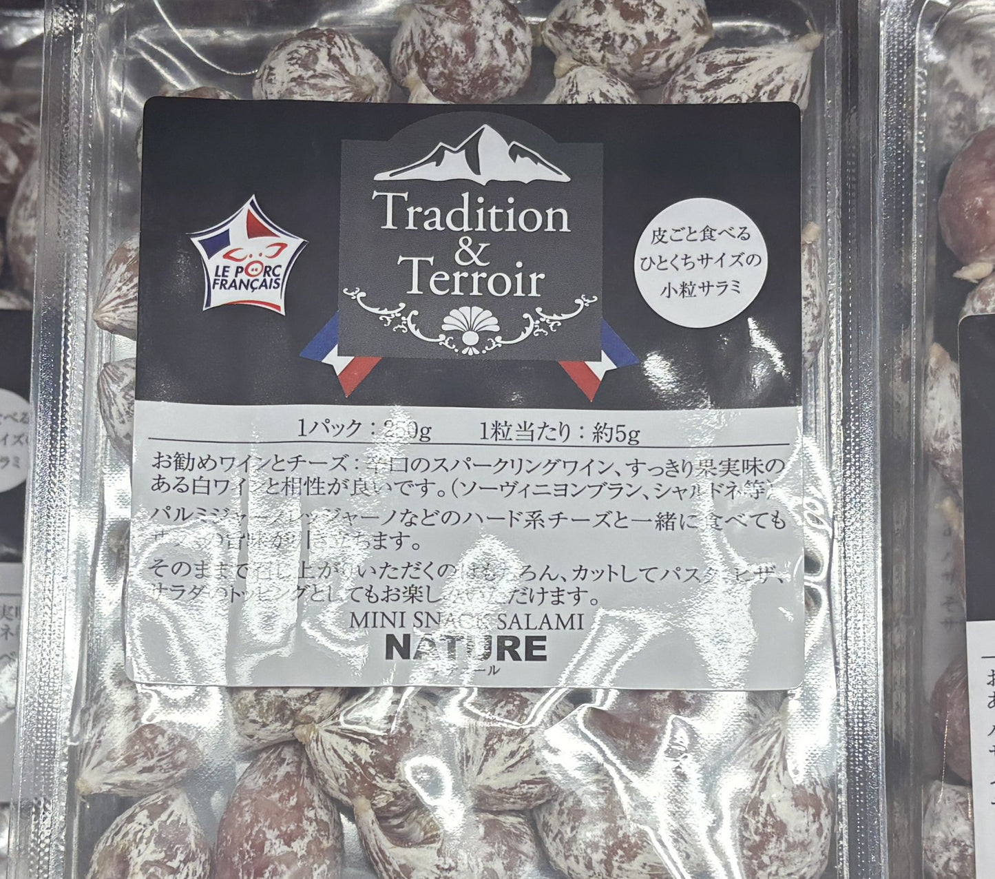 French Snack Salami with Roquefort Cheese 250-g