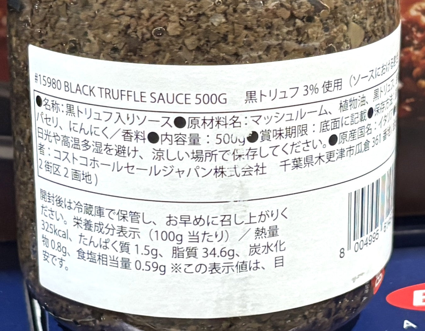 SELEKTIA TARTUFI Black Sauce with Summer Truffle (500-g glass jar)