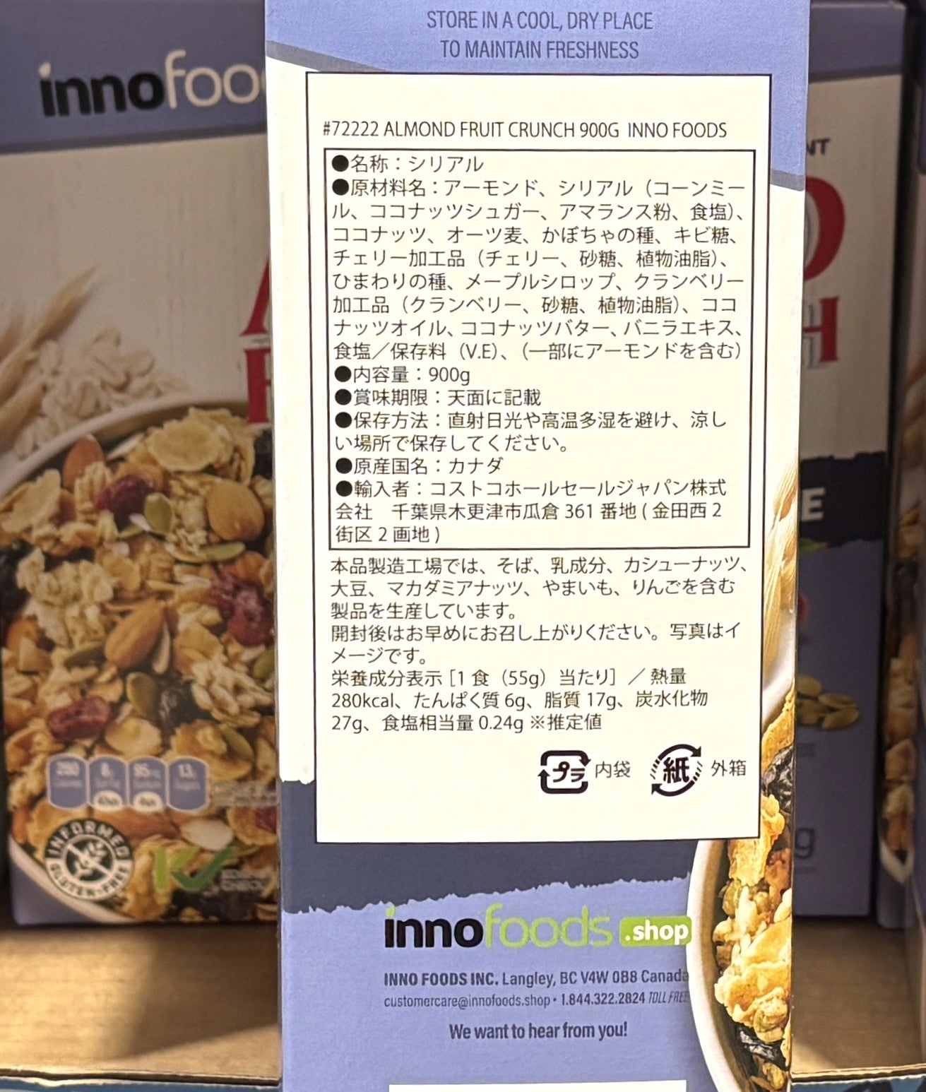 inno Foods Almond Fruit Crunch GLUTEN-FREE 900-g
