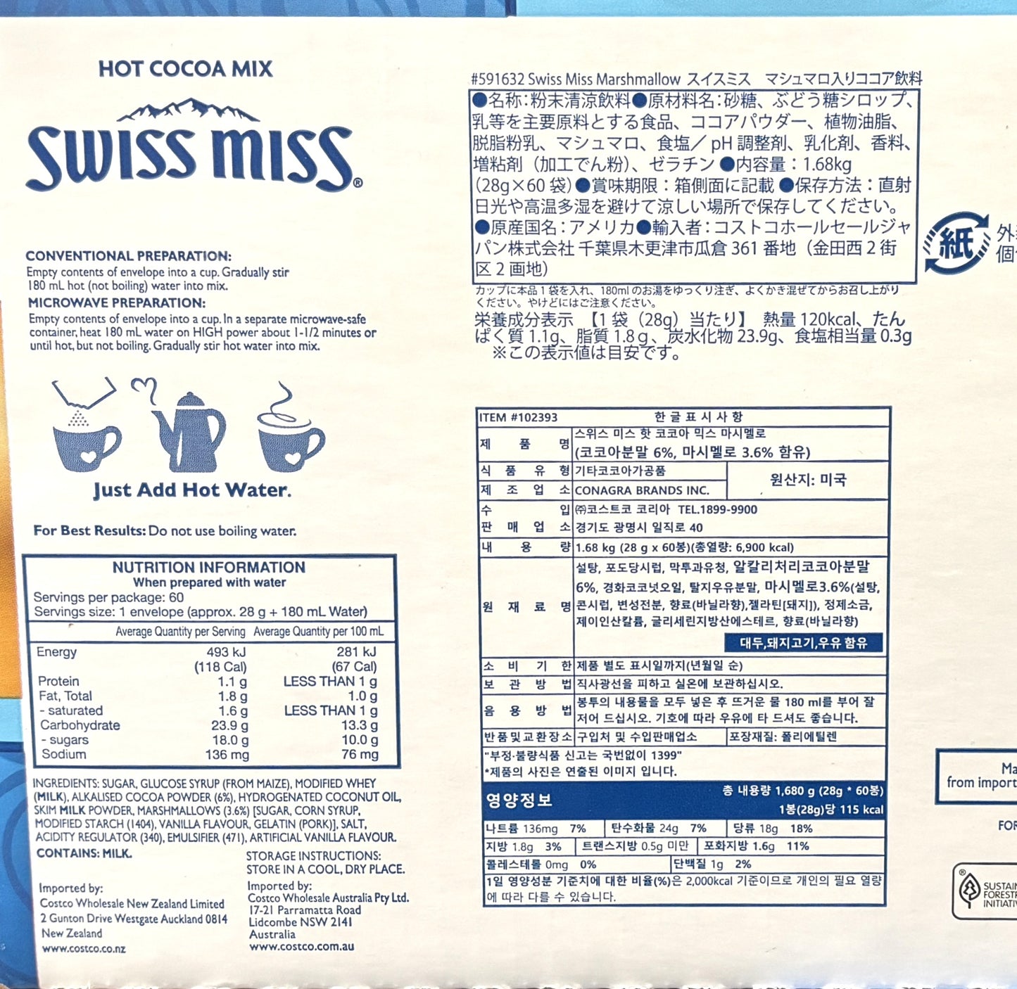 Swiss Miss Milk Chocolate with Marshmallow (Hot Cocoa) Mix (60 1-oz envelopes)