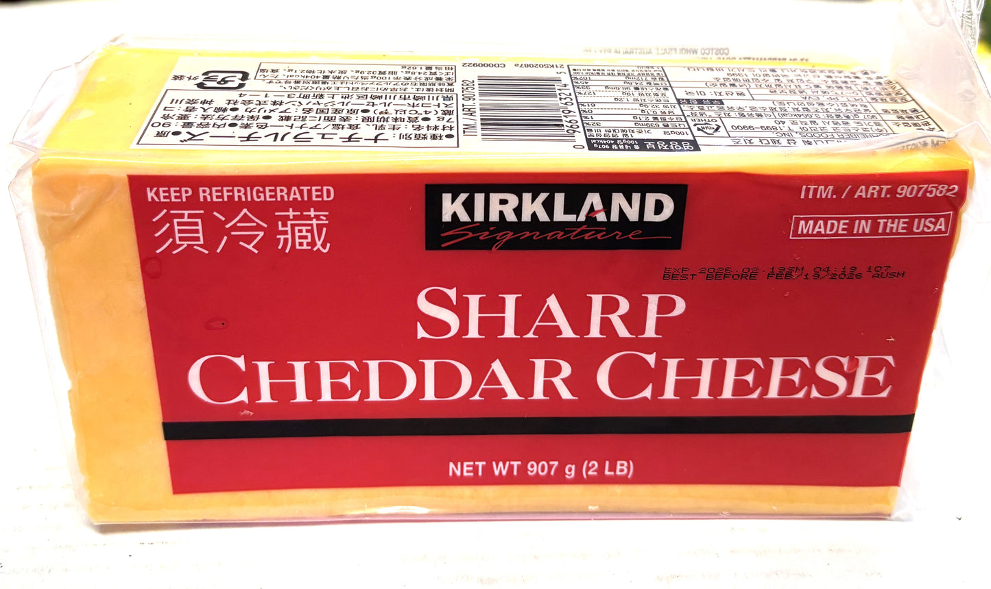 Kirkland Signature Sharp Cheddar Cheese (US) 2-lb block