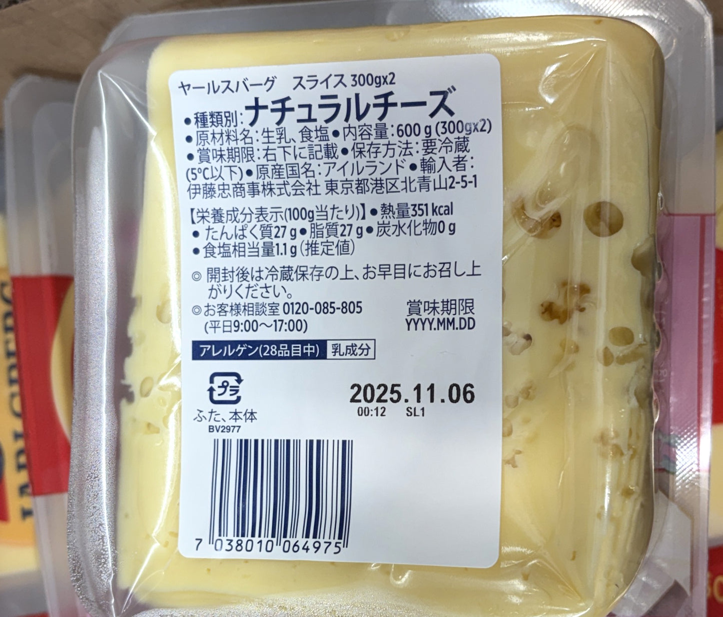 Jarlsberg Original Sliced Cheese 300-g x 2-ct