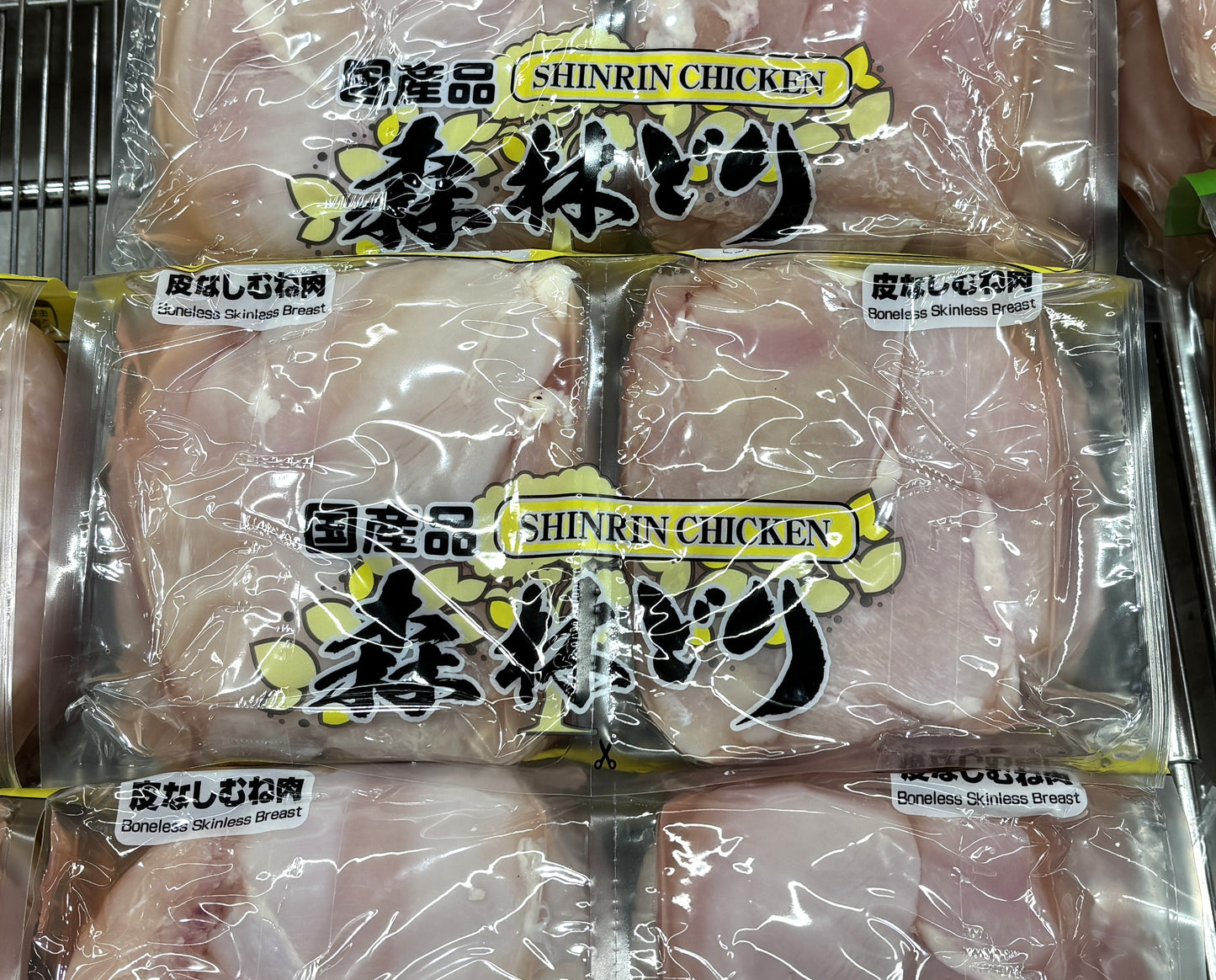 Domestic Brand Chicken Skinless Breast Meat (0.625-kg x 4-bags)