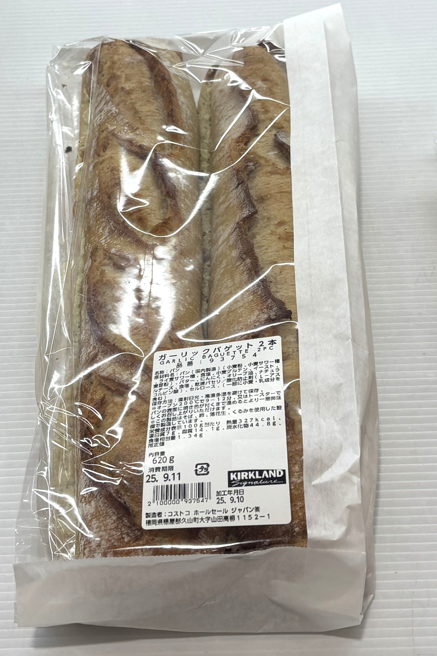 Fresh-Baked Garlic Baguette 2-ct