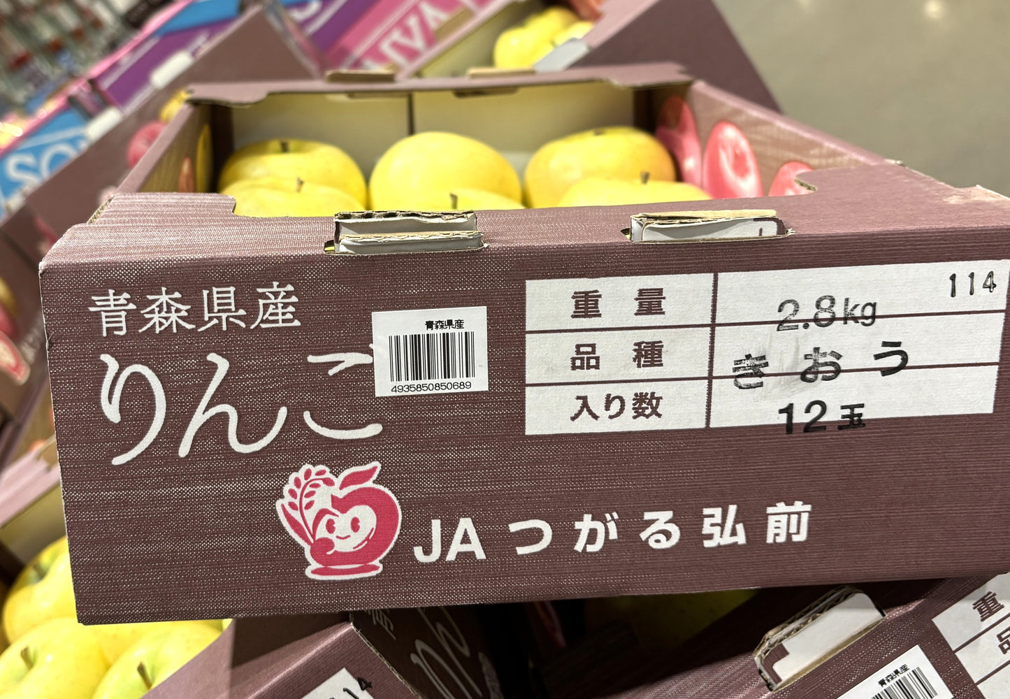 KIO Apples 2.8-kg