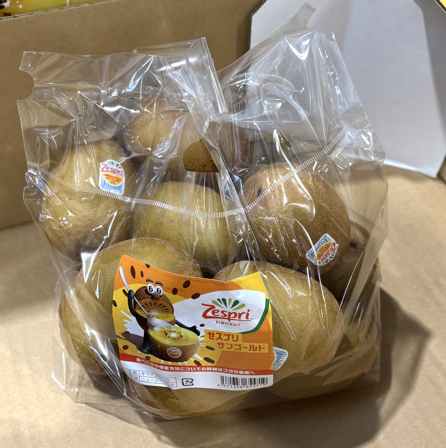Zespri Organic Sun Gold Kiwi Fruit - 2.0-kg