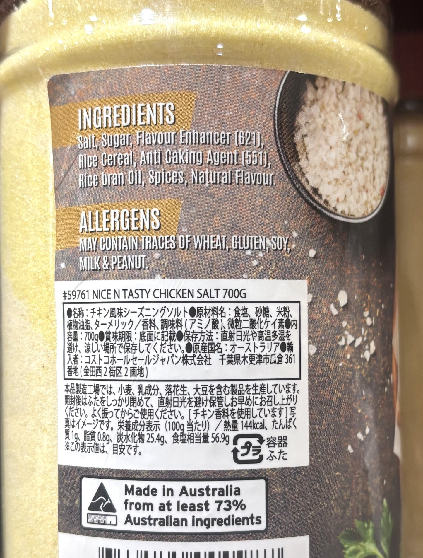 NICE N' TASTY Chicken Seasoning Salt 700-g