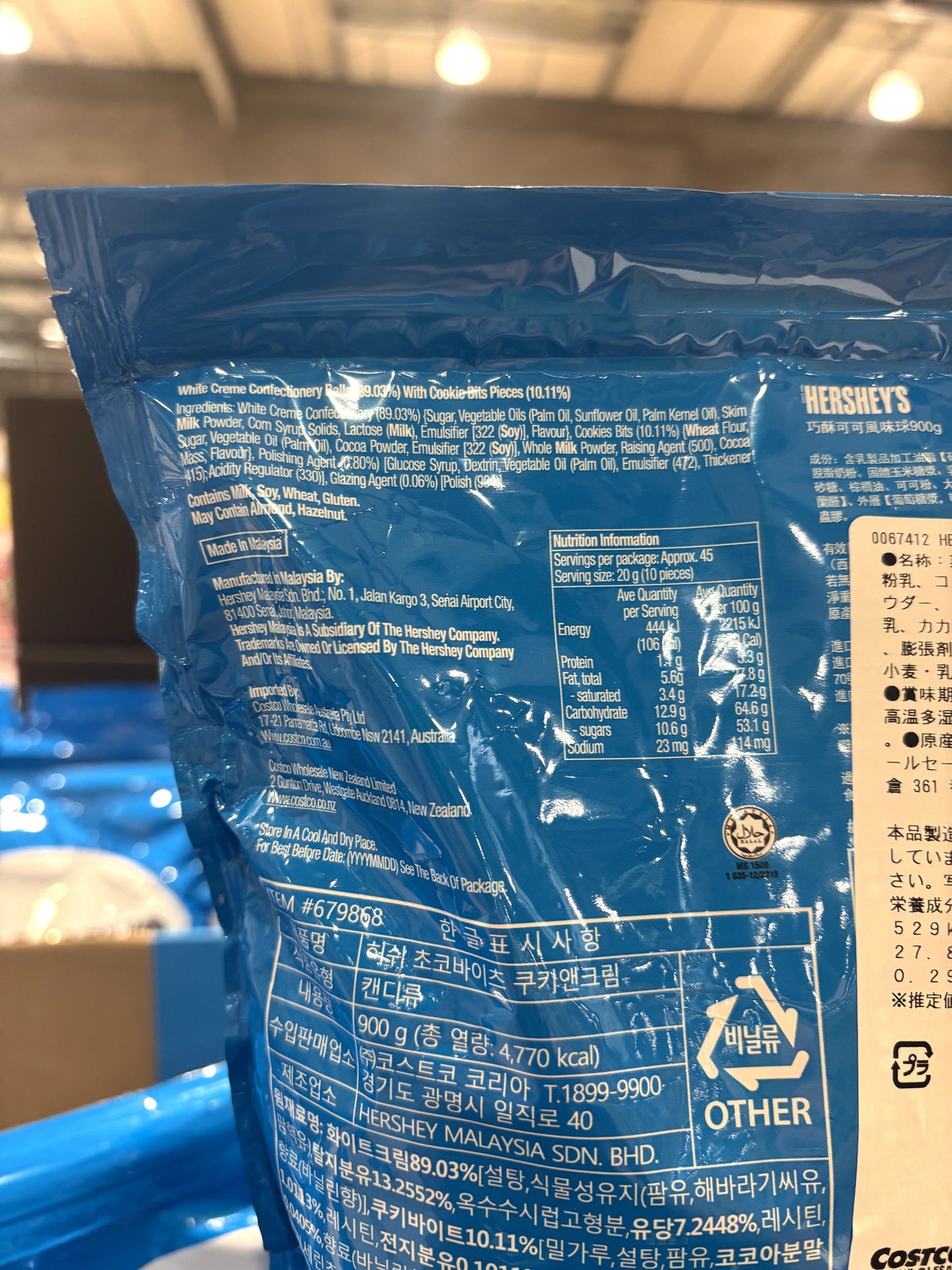 Hershey's ハーシーズ Choco Bites Cookies 'N' Cream 900-g