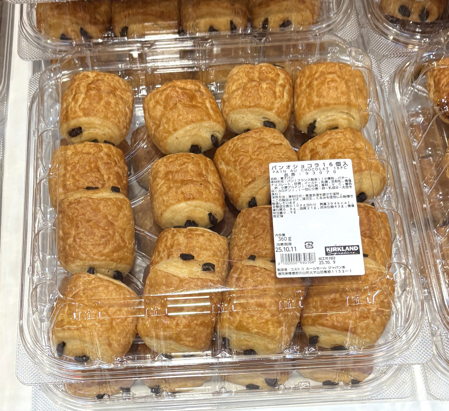 Fresh-Baked Pain-au-Chocolat (16-ct resealable tub)