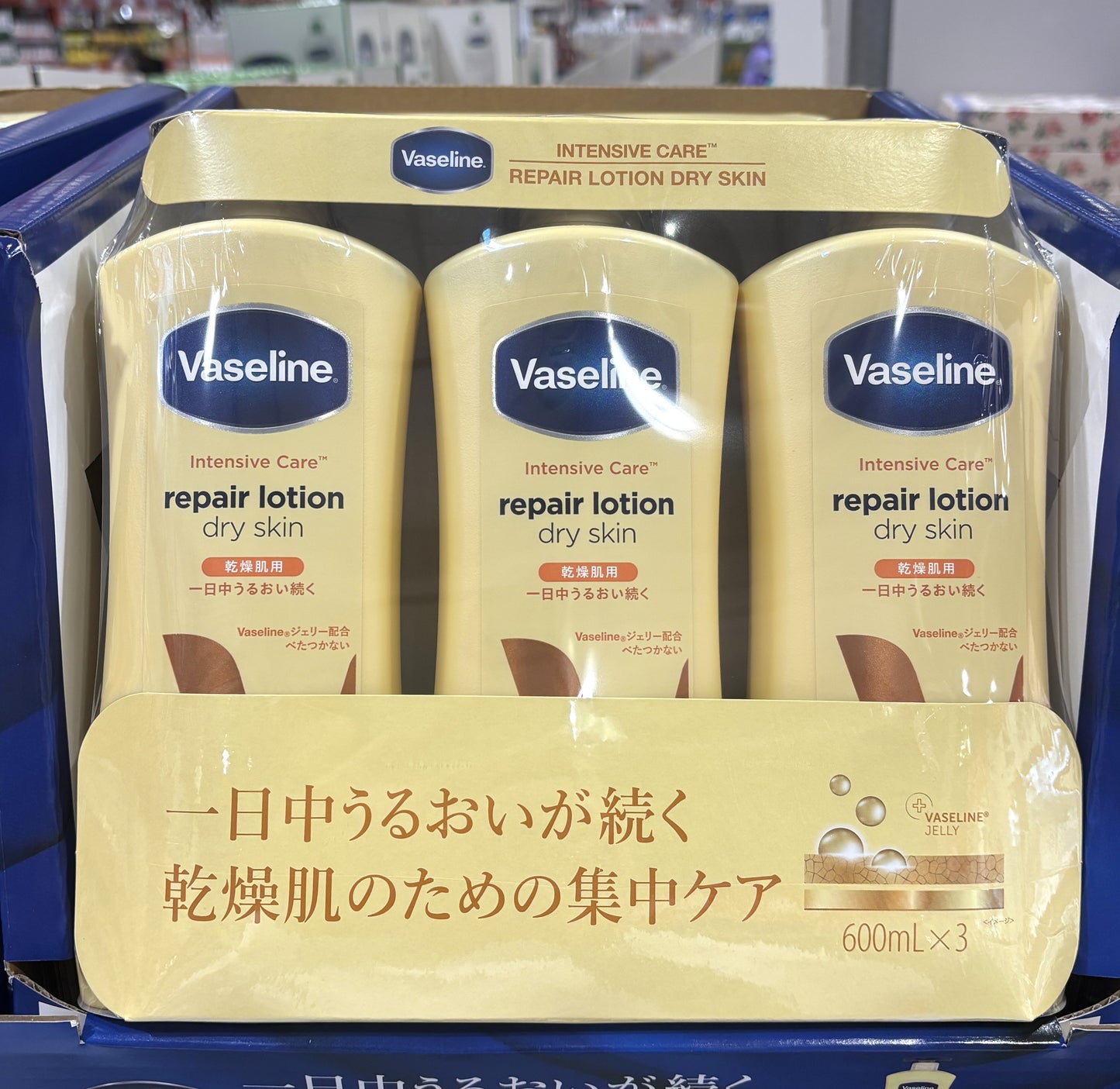 Vaseline Intensive Care Repair Lotion Dry Skin (3 x 600-ml)